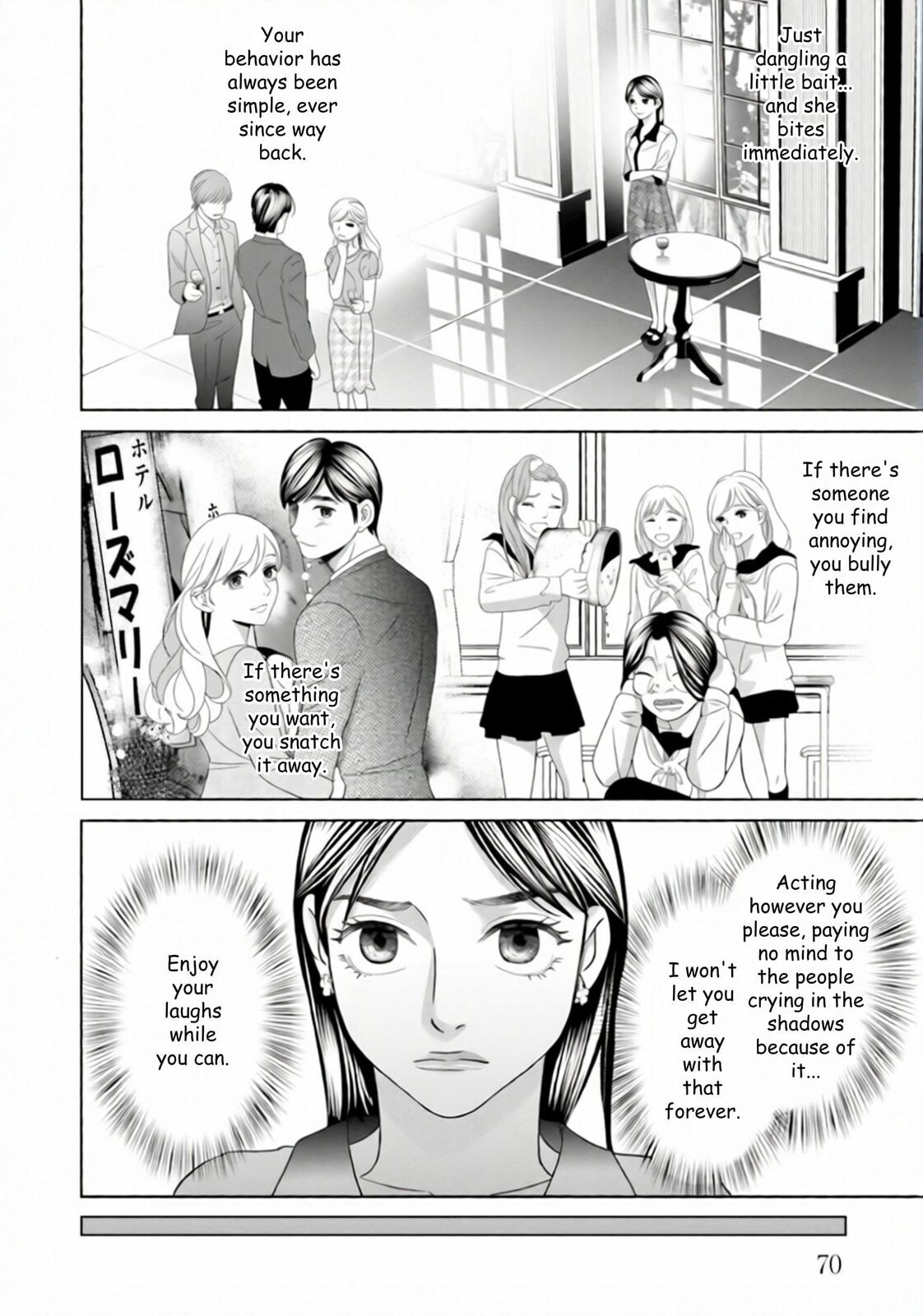 Repurika Moto Tsuma no Fukushū Chapter 39 page 8 - 