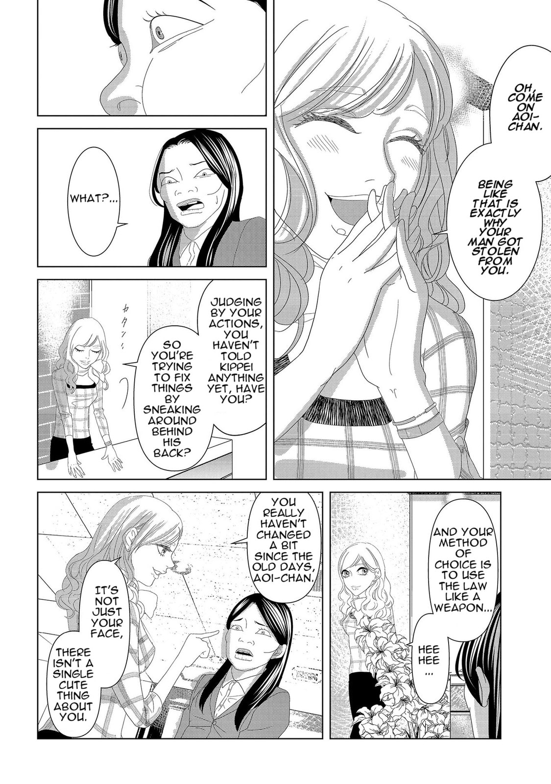 Repurika Moto Tsuma no Fukushū Chapter 4 page 14 - 