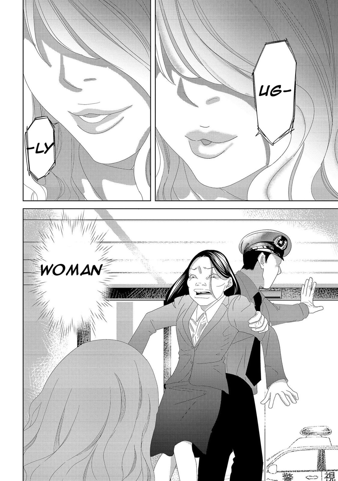 Repurika Moto Tsuma no Fukushū Chapter 4 page 22 - 
