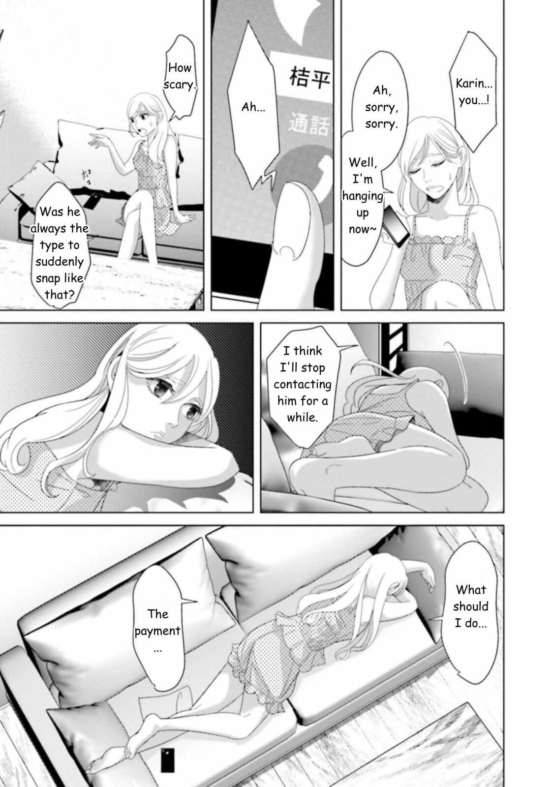 Repurika Moto Tsuma no Fukushū Chapter 40 page 11 - 