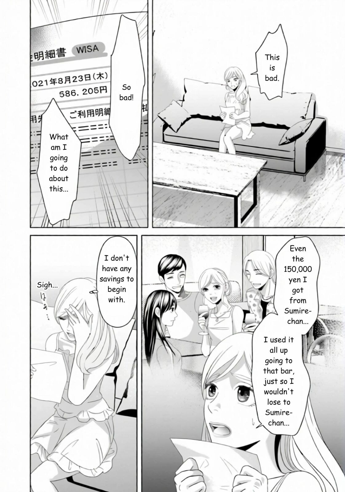 Repurika Moto Tsuma no Fukushū Chapter 40 page 8 - 