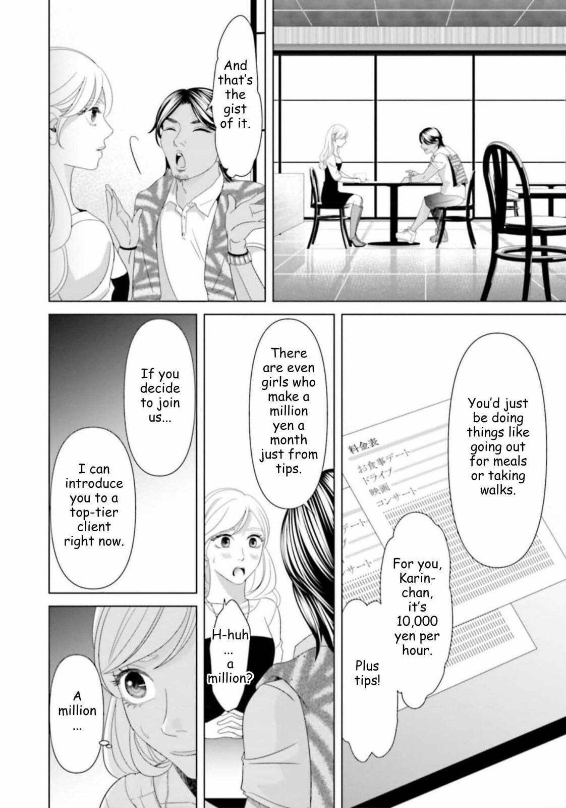 Repurika Moto Tsuma no Fukushū Chapter 41 page 14 - 