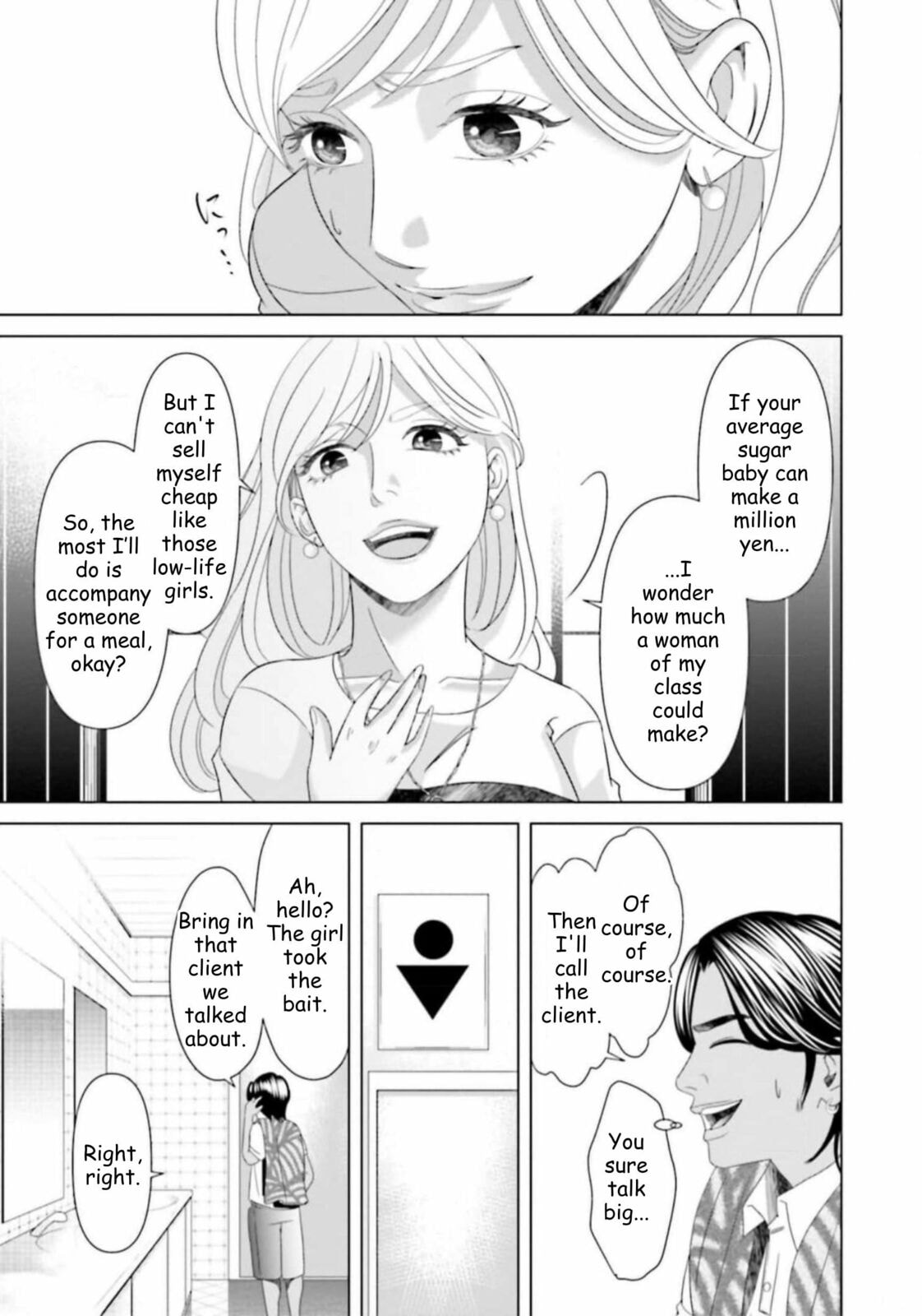 Repurika Moto Tsuma no Fukushū Chapter 41 page 15 - 