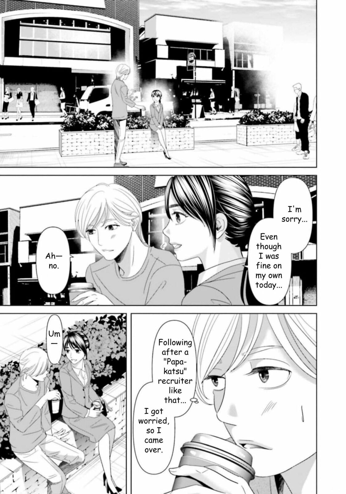 Repurika Moto Tsuma no Fukushū Chapter 41 page 3 - 