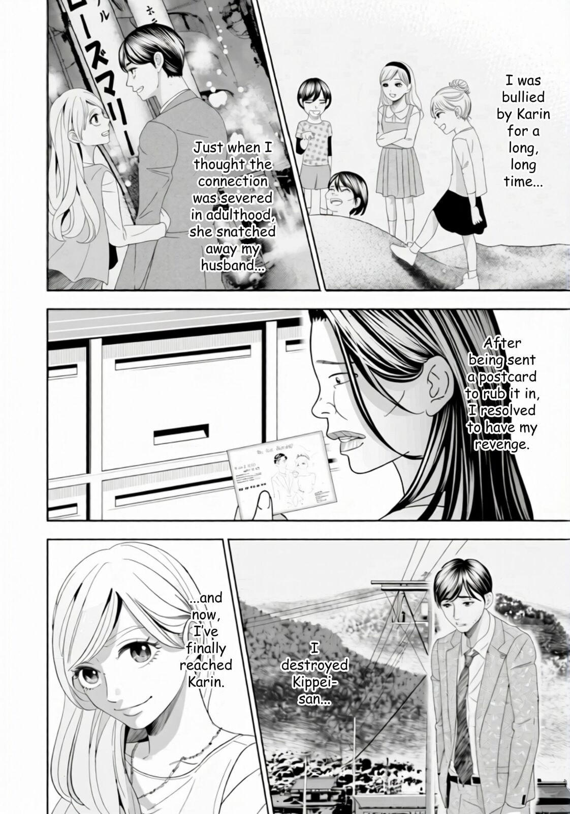 Repurika Moto Tsuma no Fukushū Chapter 42 page 16 - 