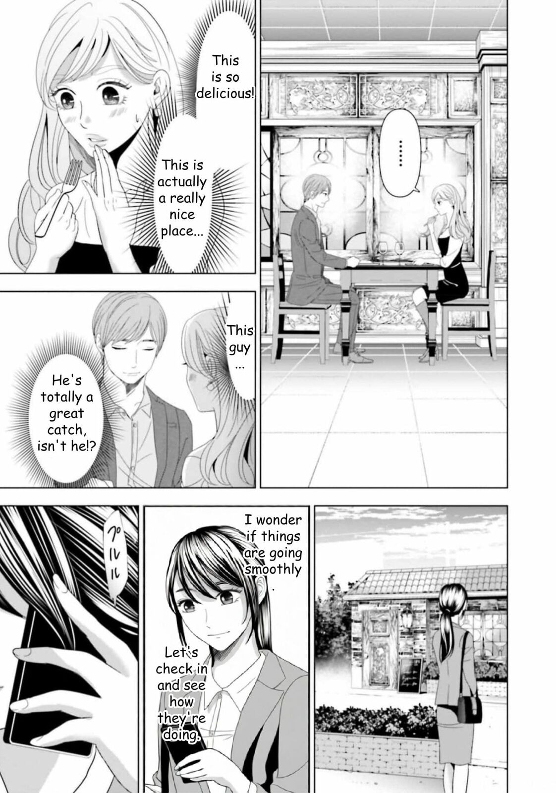Repurika Moto Tsuma no Fukushū Chapter 42 page 5 - 