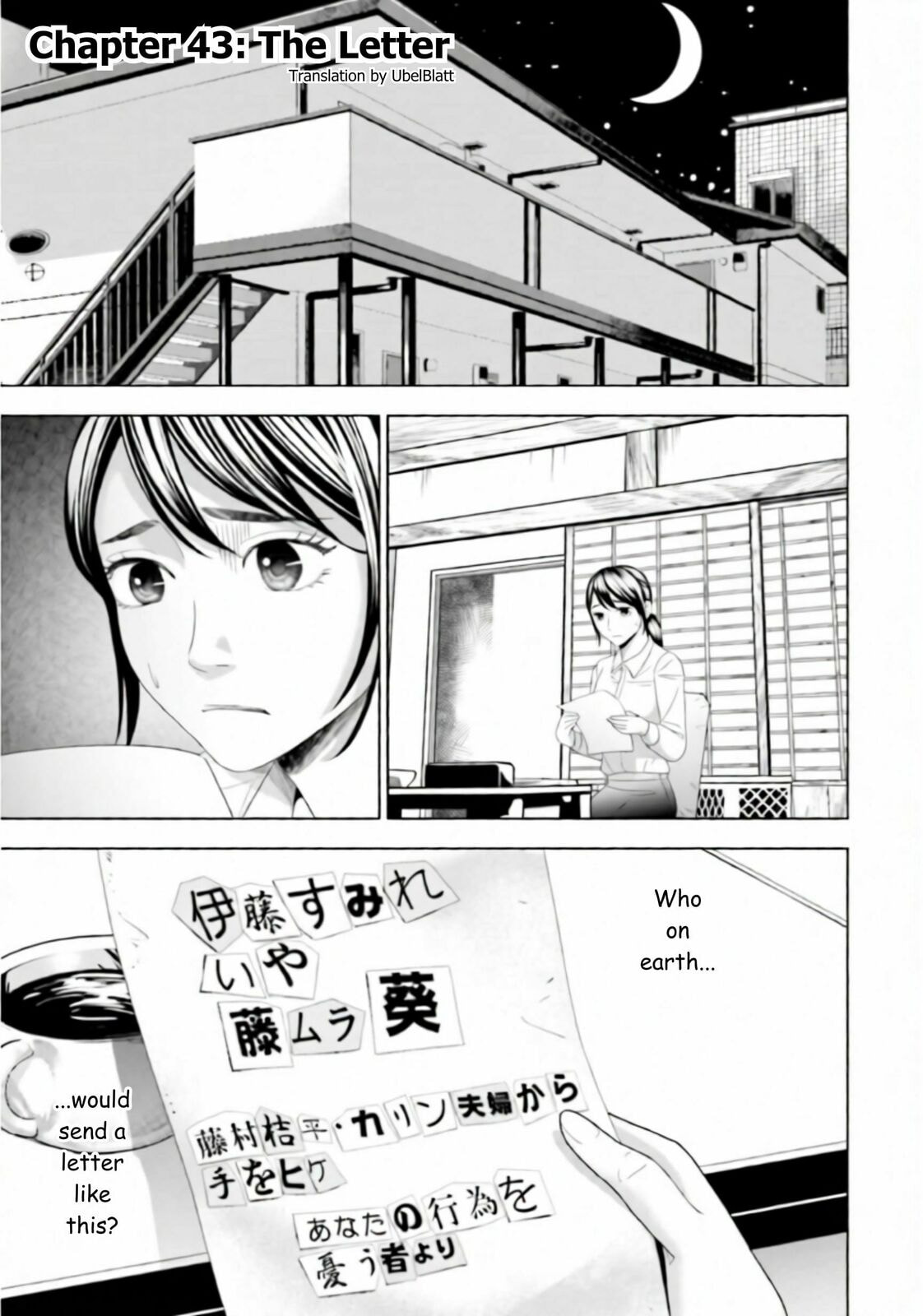 Repurika Moto Tsuma no Fukushū Chapter 43 page 2 - 