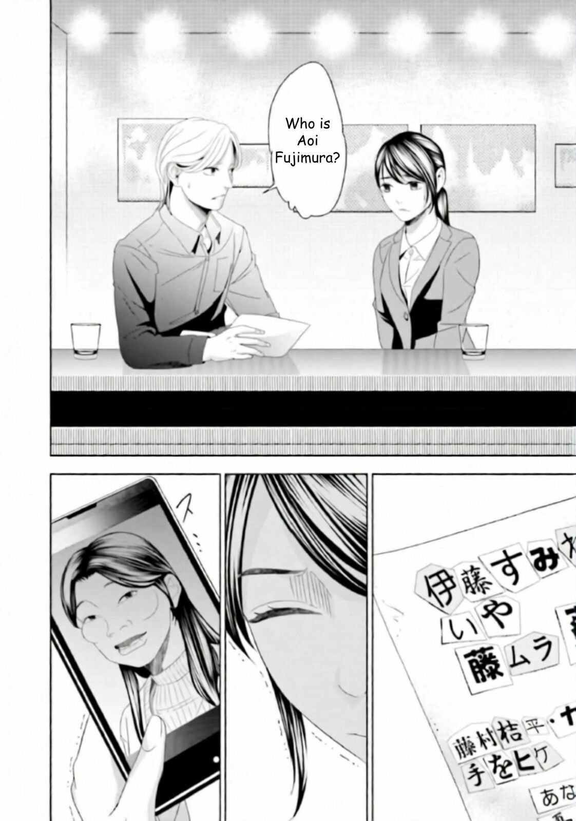 Repurika Moto Tsuma no Fukushū Chapter 43 page 17 - 