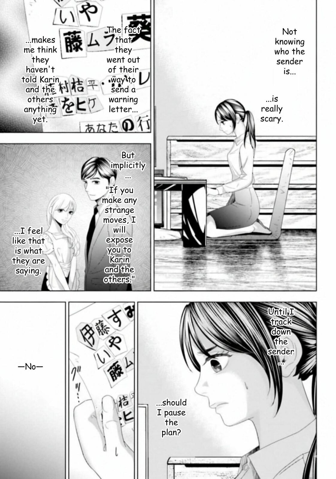 Repurika Moto Tsuma no Fukushū Chapter 43 page 4 - 