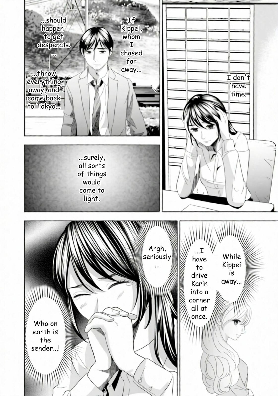 Repurika Moto Tsuma no Fukushū Chapter 43 page 5 - 
