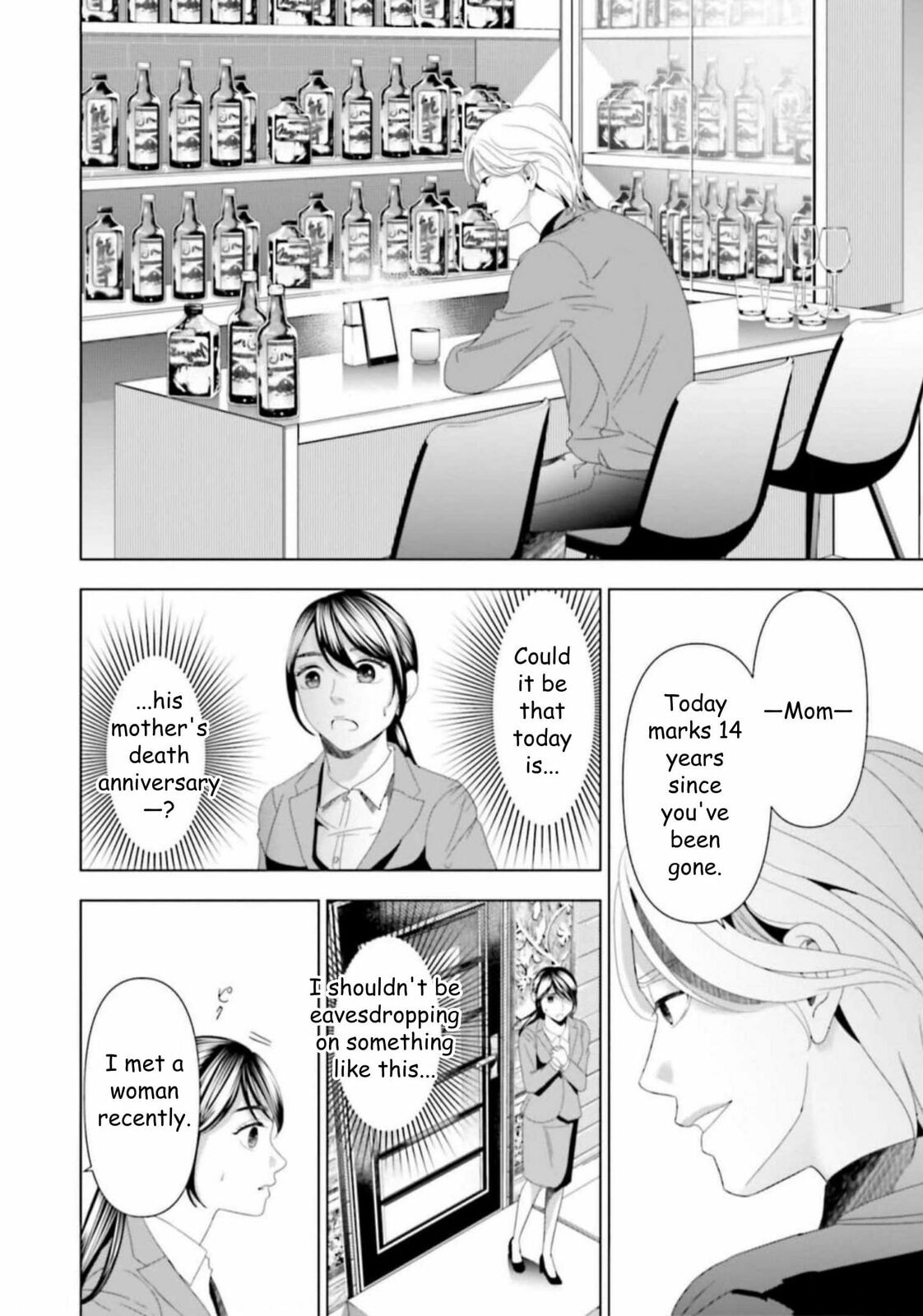 Repurika Moto Tsuma no Fukushū Chapter 43 page 9 - 