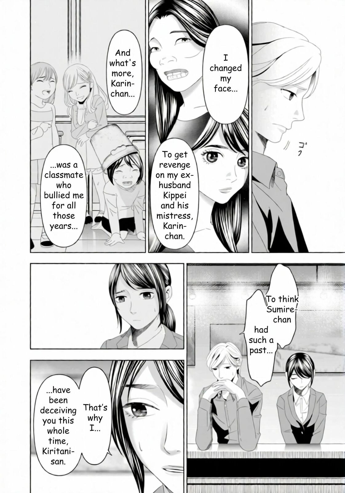 Repurika Moto Tsuma no Fukushū Chapter 44 page 2 - 