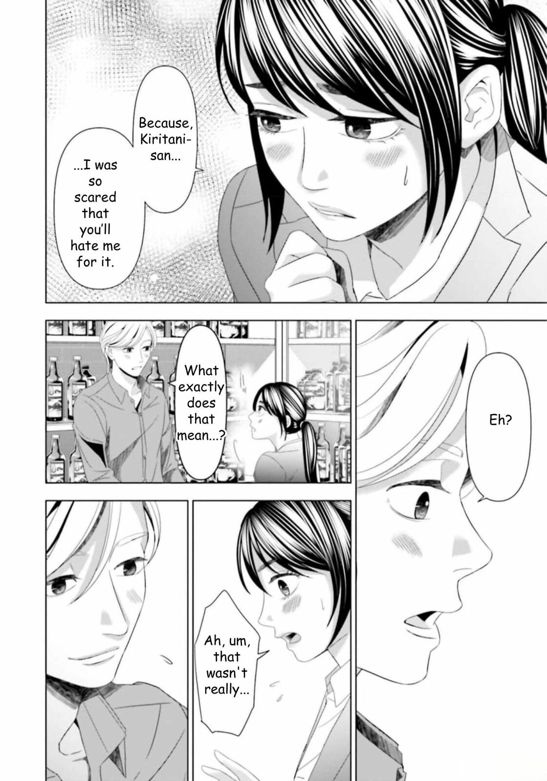 Repurika Moto Tsuma no Fukushū Chapter 44 page 8 - 
