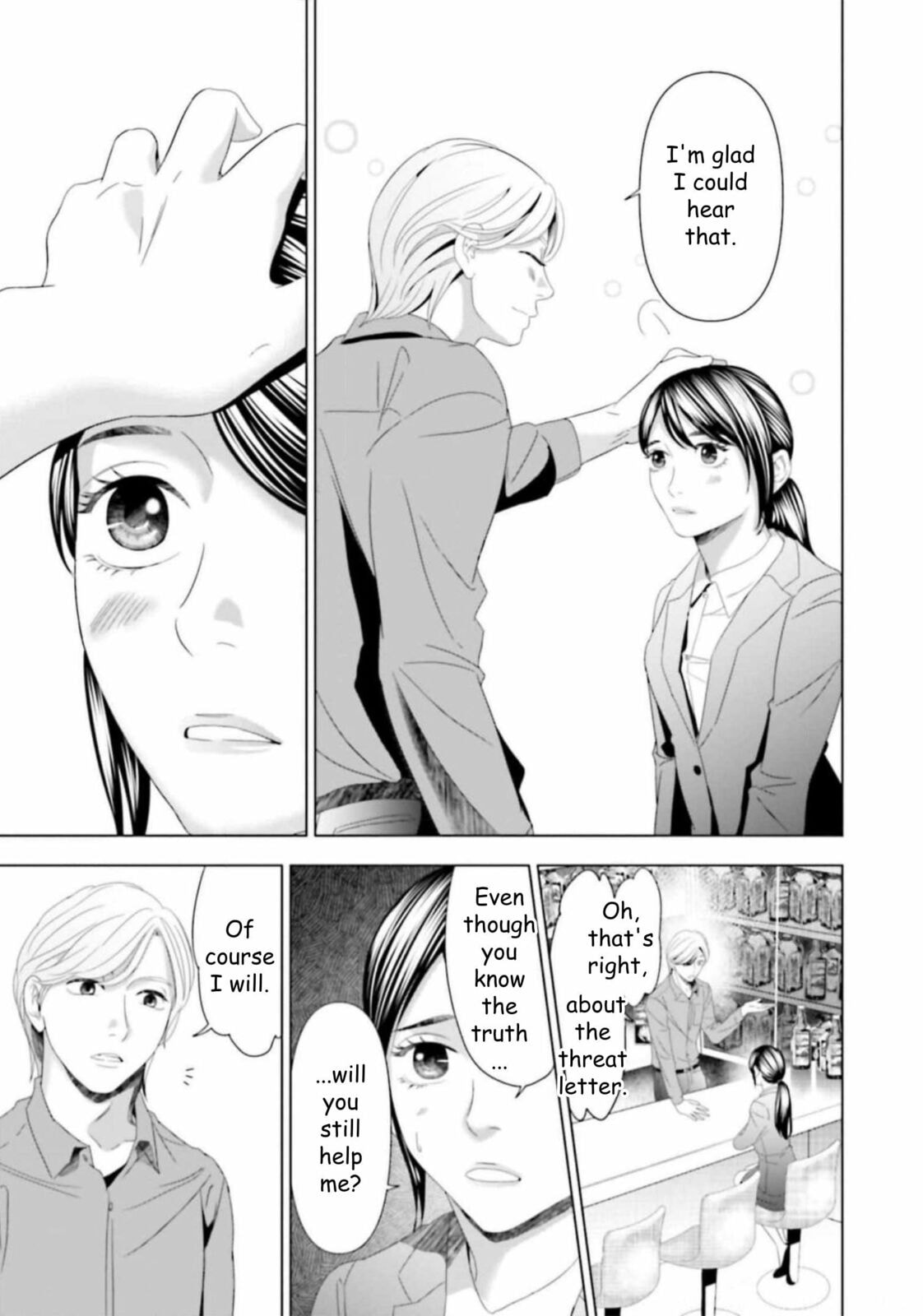 Repurika Moto Tsuma no Fukushū Chapter 44 page 9 - 