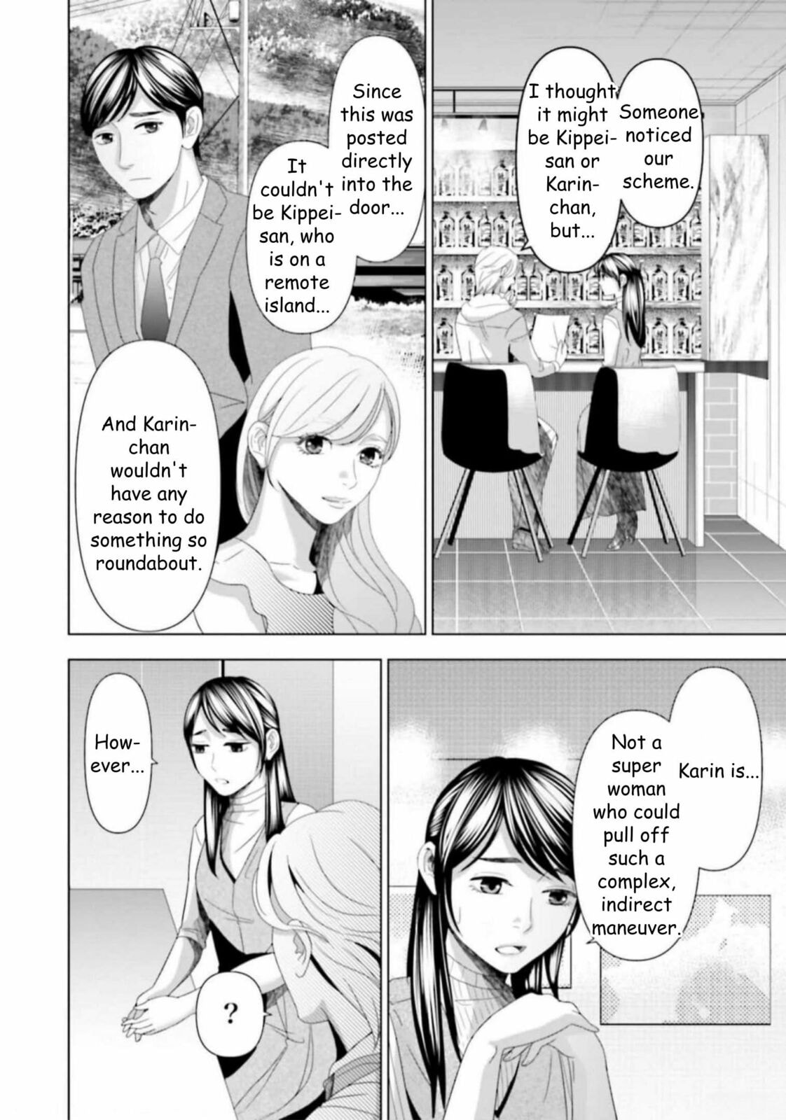 Repurika Moto Tsuma no Fukushū Chapter 45 page 2 - 