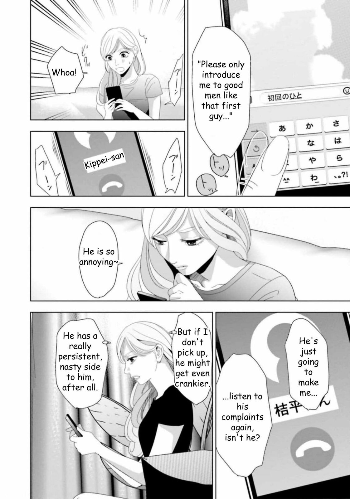 Repurika Moto Tsuma no Fukushū Chapter 45 page 12 - 