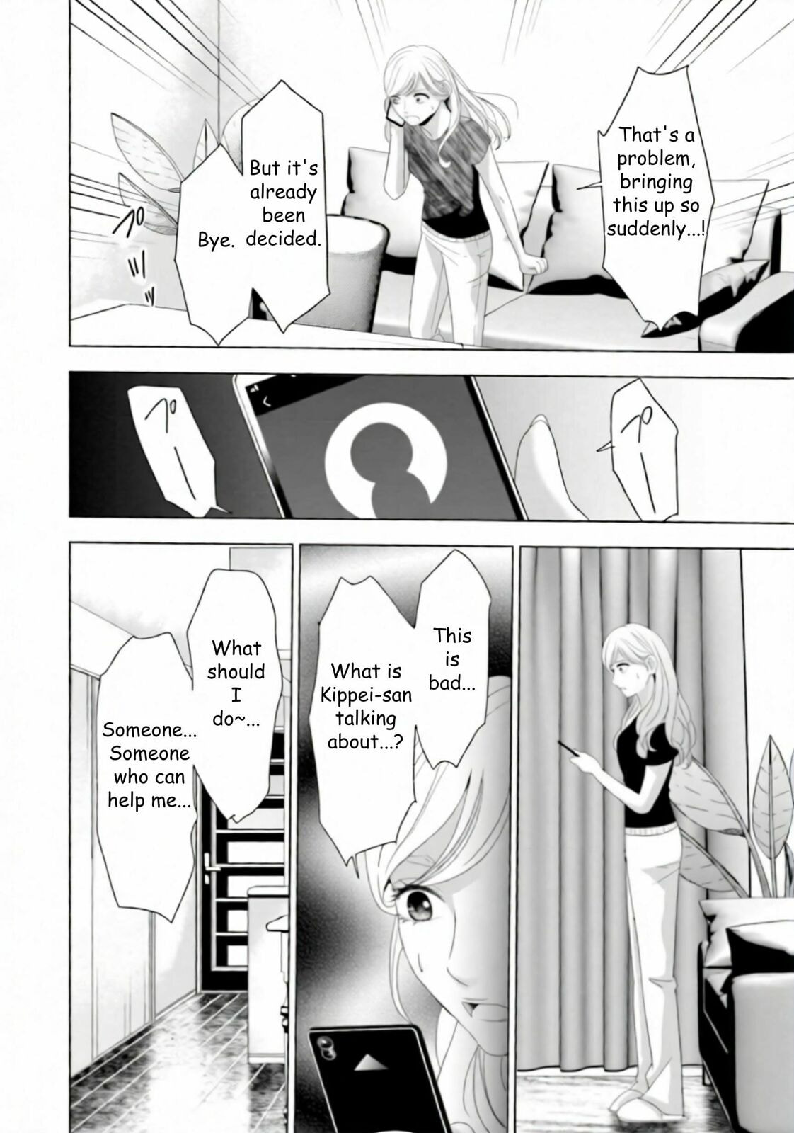 Repurika Moto Tsuma no Fukushū Chapter 45 page 14 - 