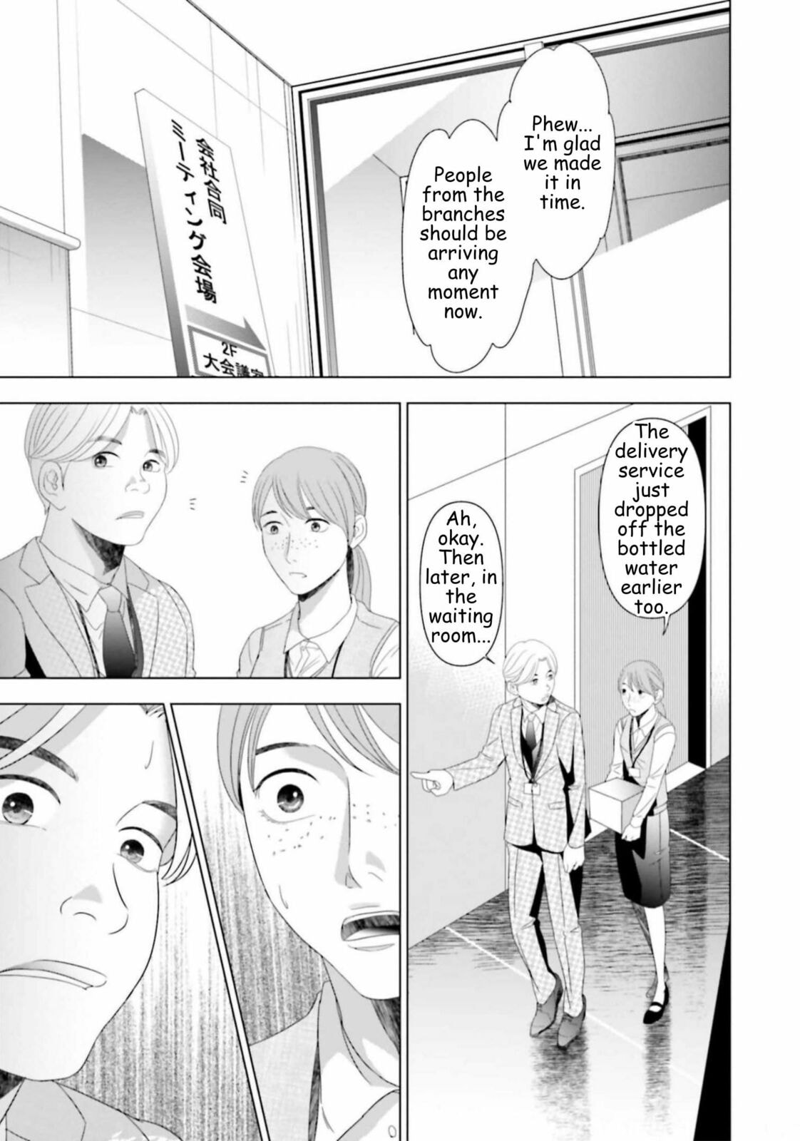Repurika Moto Tsuma no Fukushū Chapter 46 page 13 - 