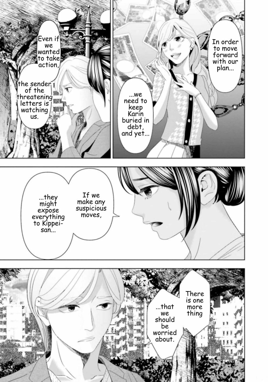 Repurika Moto Tsuma no Fukushū Chapter 46 page 3 - 