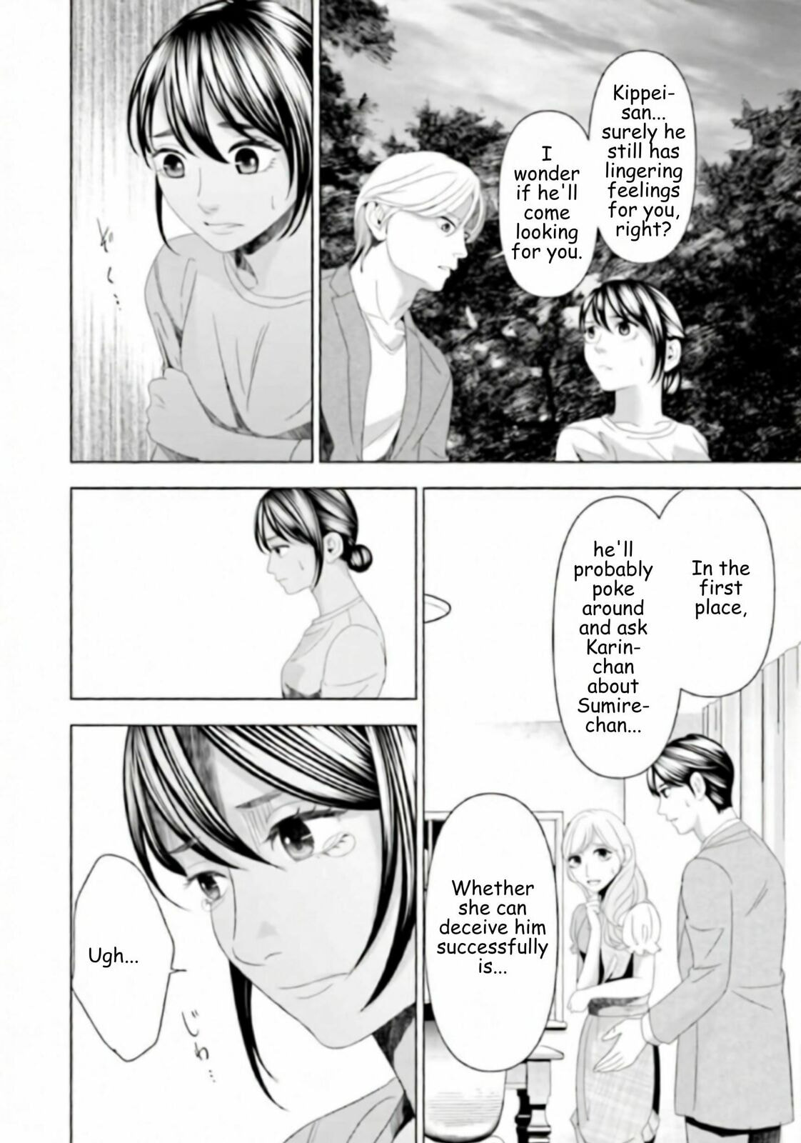 Repurika Moto Tsuma no Fukushū Chapter 46 page 4 - 
