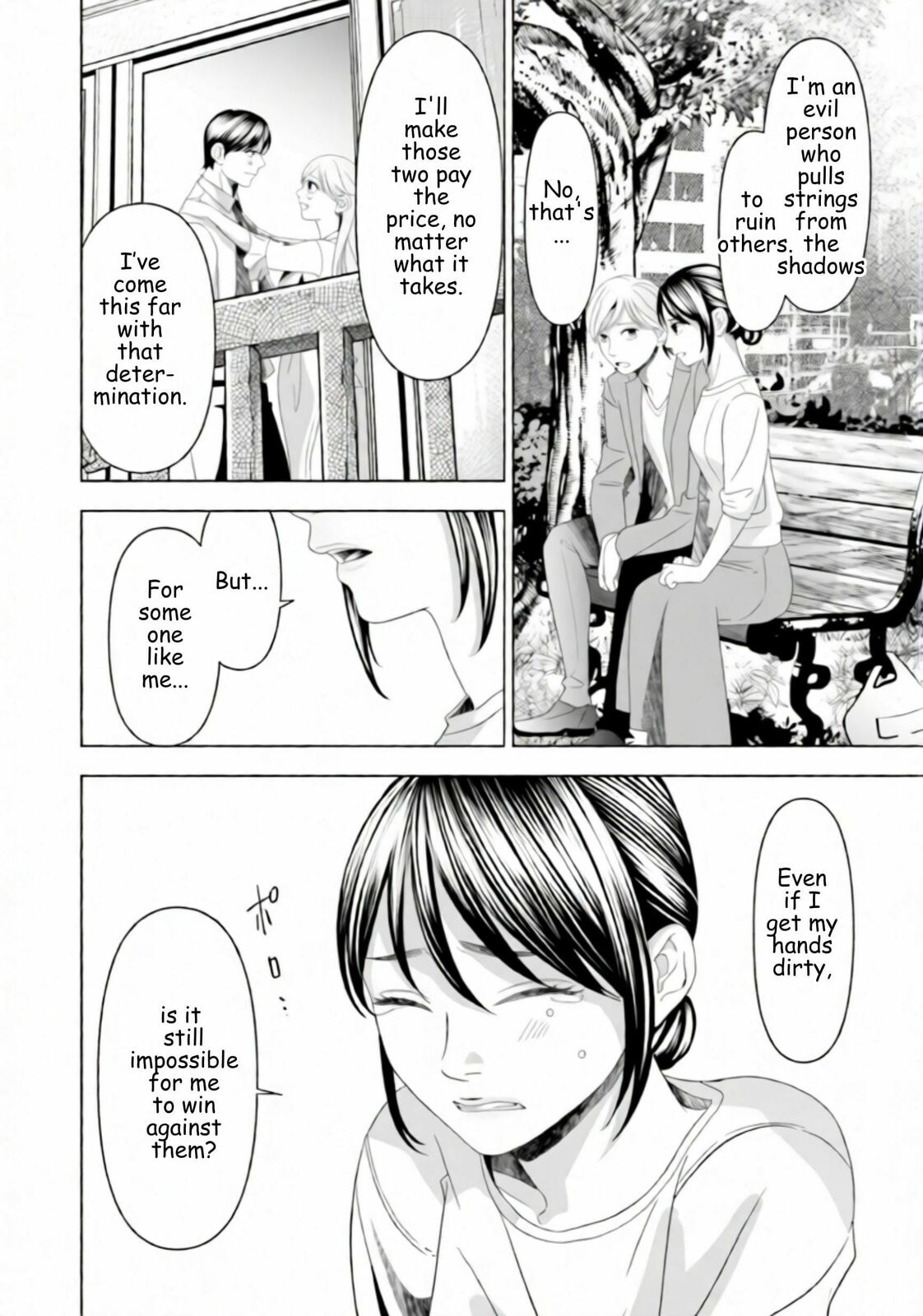 Repurika Moto Tsuma no Fukushū Chapter 46 page 6 - 