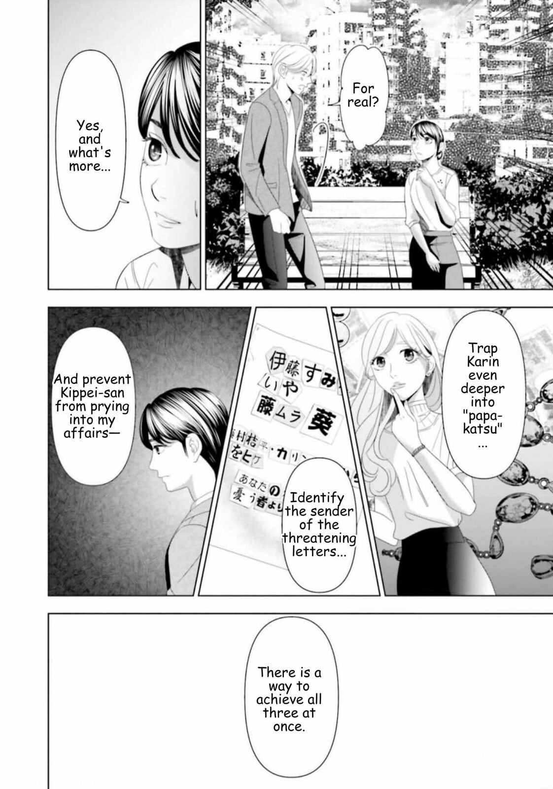 Repurika Moto Tsuma no Fukushū Chapter 46 page 10 - 