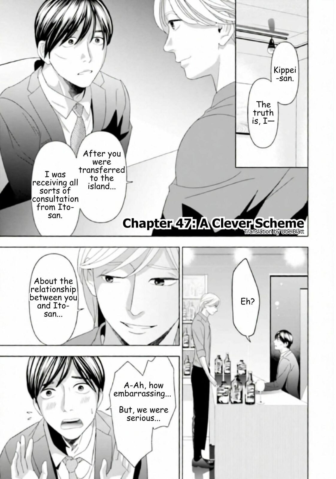 Repurika Moto Tsuma no Fukushū Chapter 47 page 1 - 