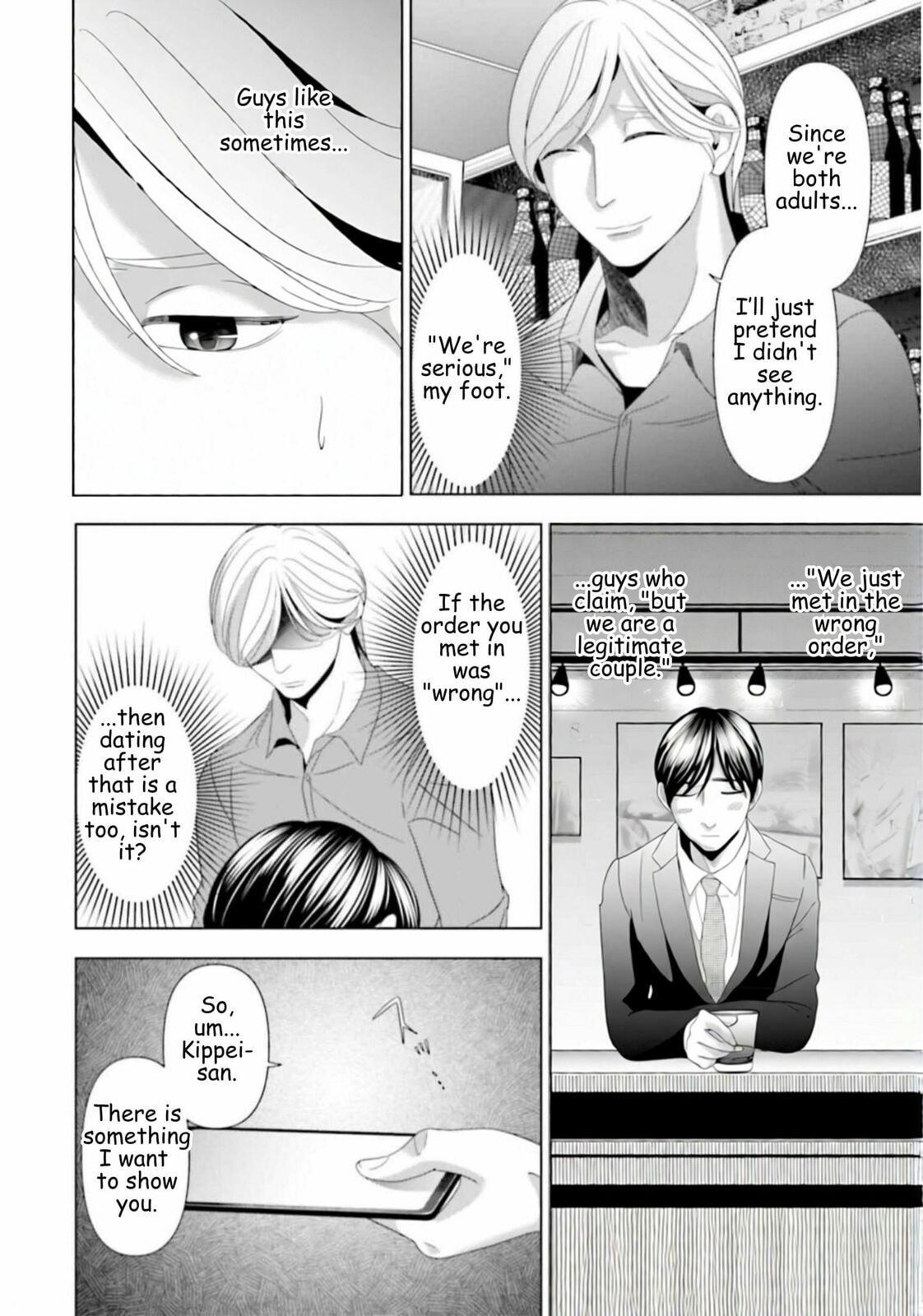 Repurika Moto Tsuma no Fukushū Chapter 47 page 2 - 