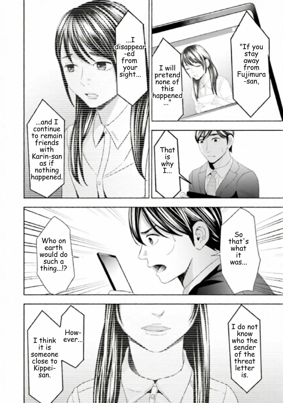 Repurika Moto Tsuma no Fukushū Chapter 47 page 12 - 