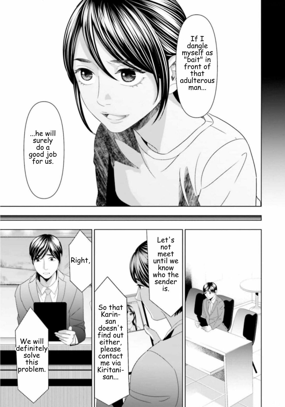 Repurika Moto Tsuma no Fukushū Chapter 47 page 15 - 