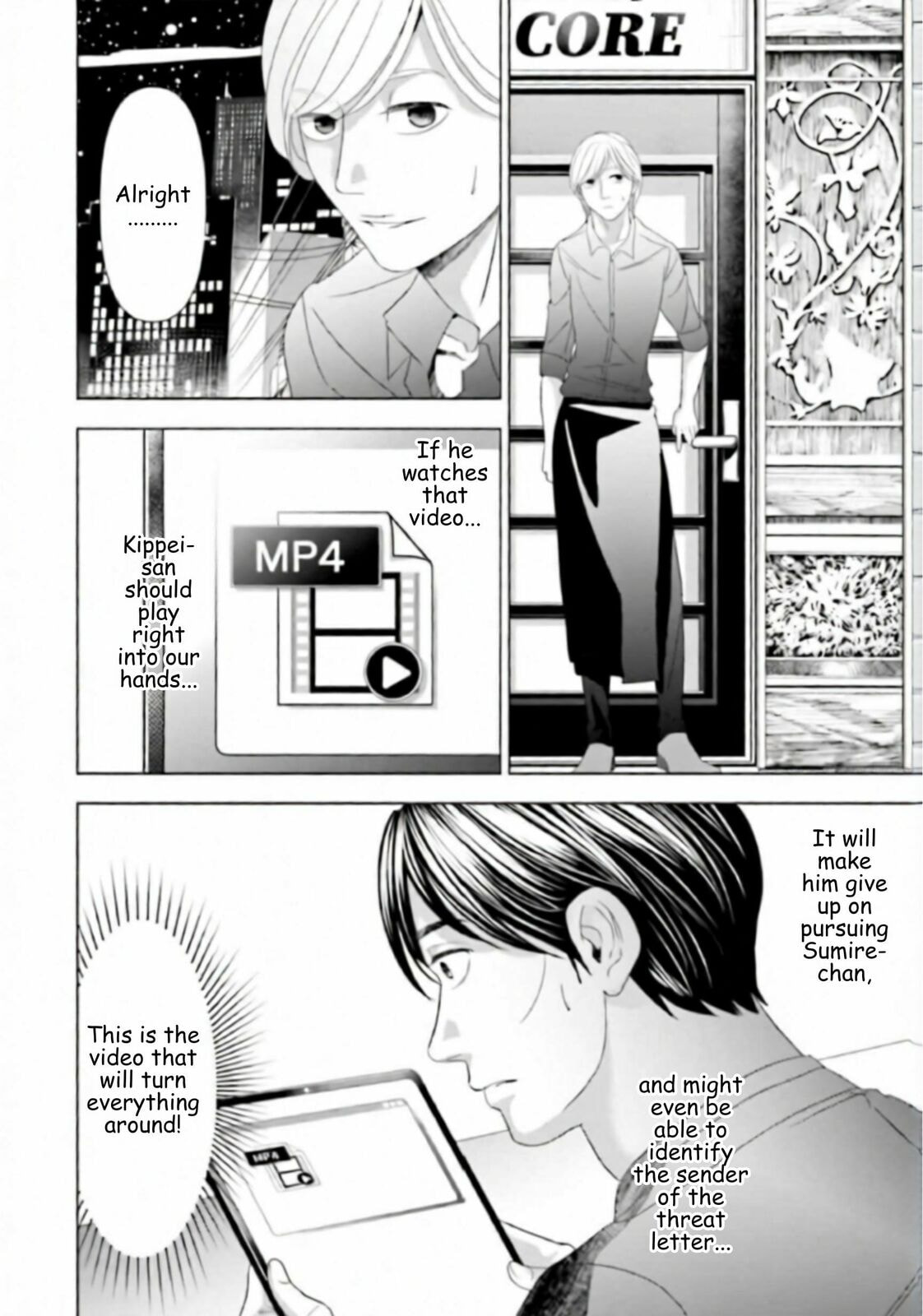 Repurika Moto Tsuma no Fukushū Chapter 47 page 4 - 