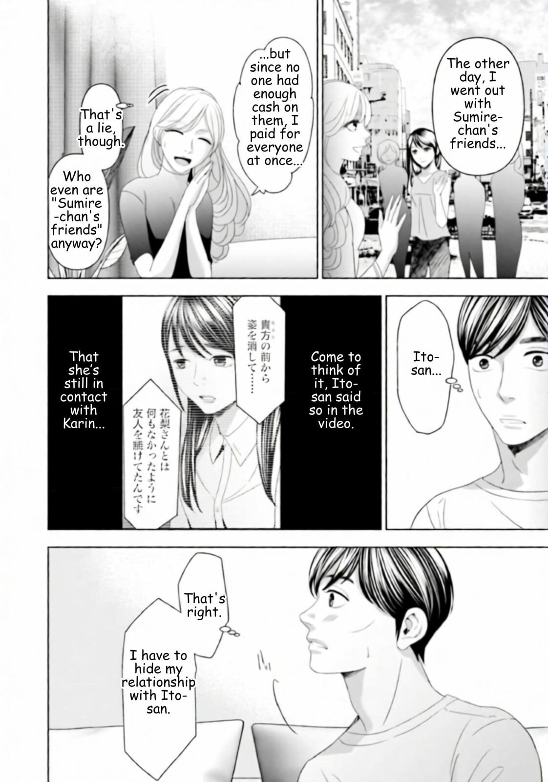 Repurika Moto Tsuma no Fukushū Chapter 48 page 2 - 