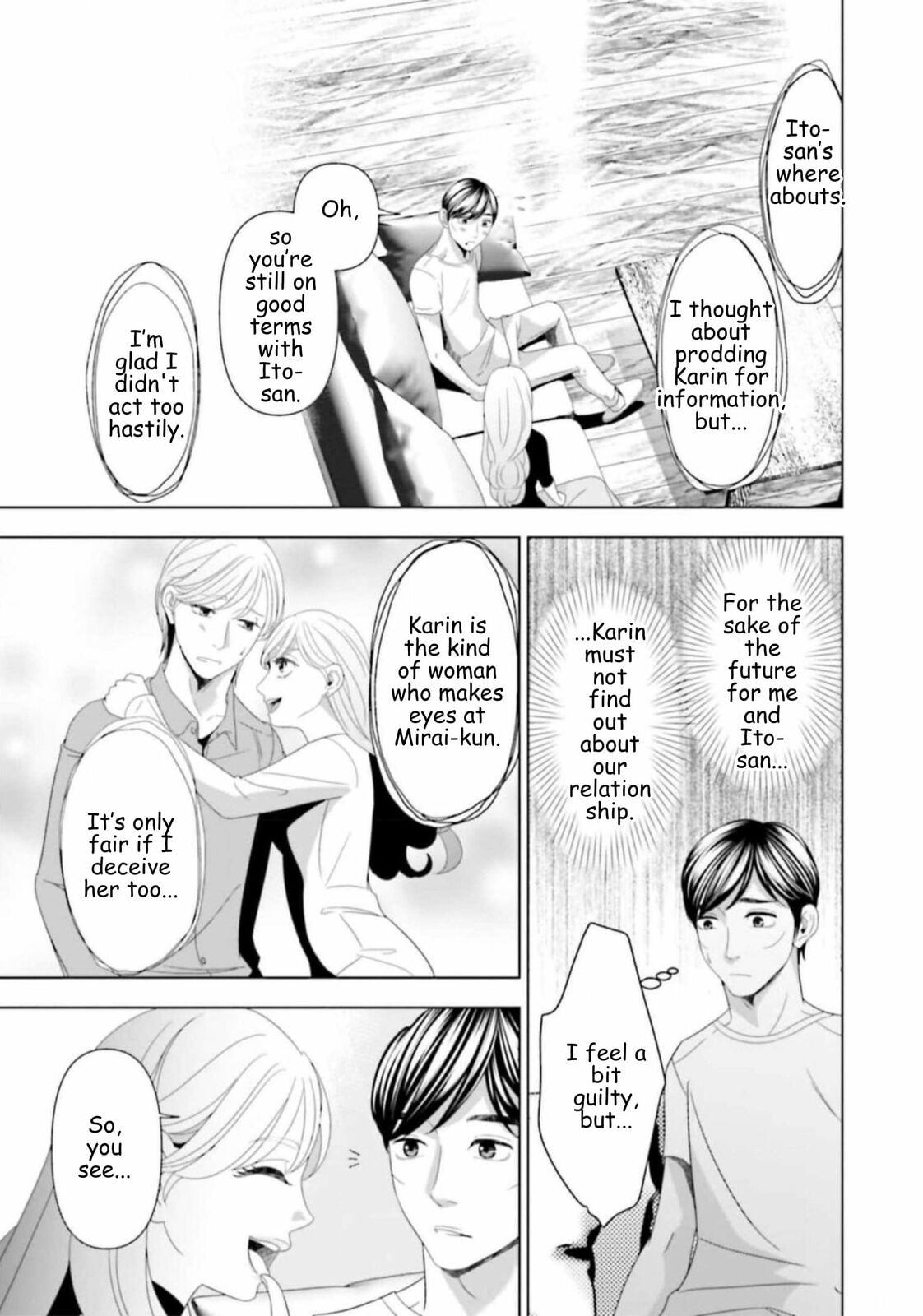 Repurika Moto Tsuma no Fukushū Chapter 48 page 3 - 