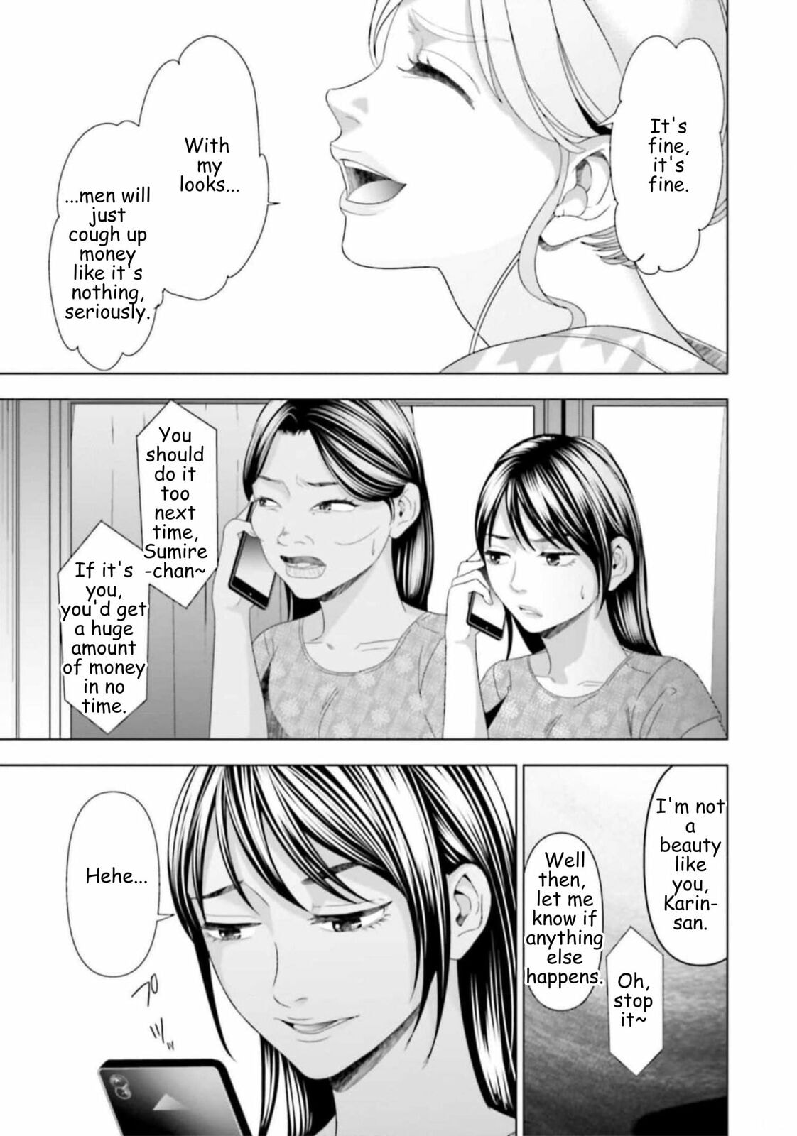 Repurika Moto Tsuma no Fukushū Chapter 48 page 7 - 