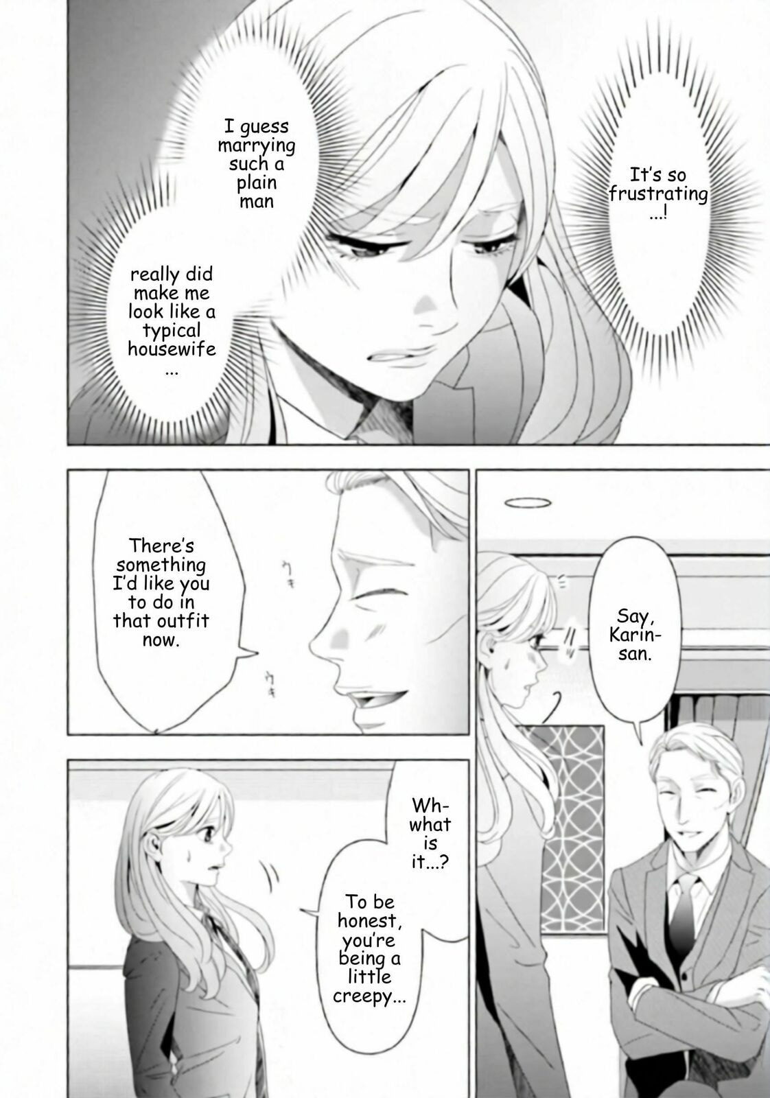 Repurika Moto Tsuma no Fukushū Chapter 49 page 12 - 