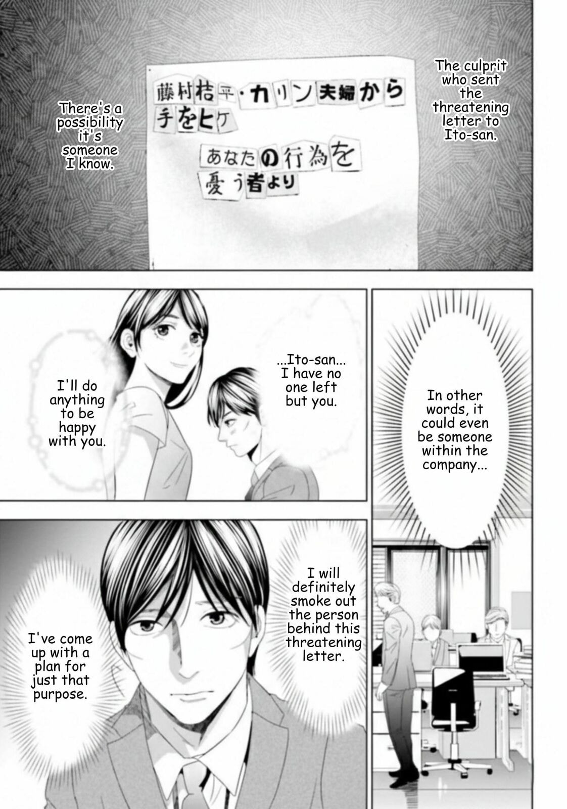 Repurika Moto Tsuma no Fukushū Chapter 49 page 15 - 