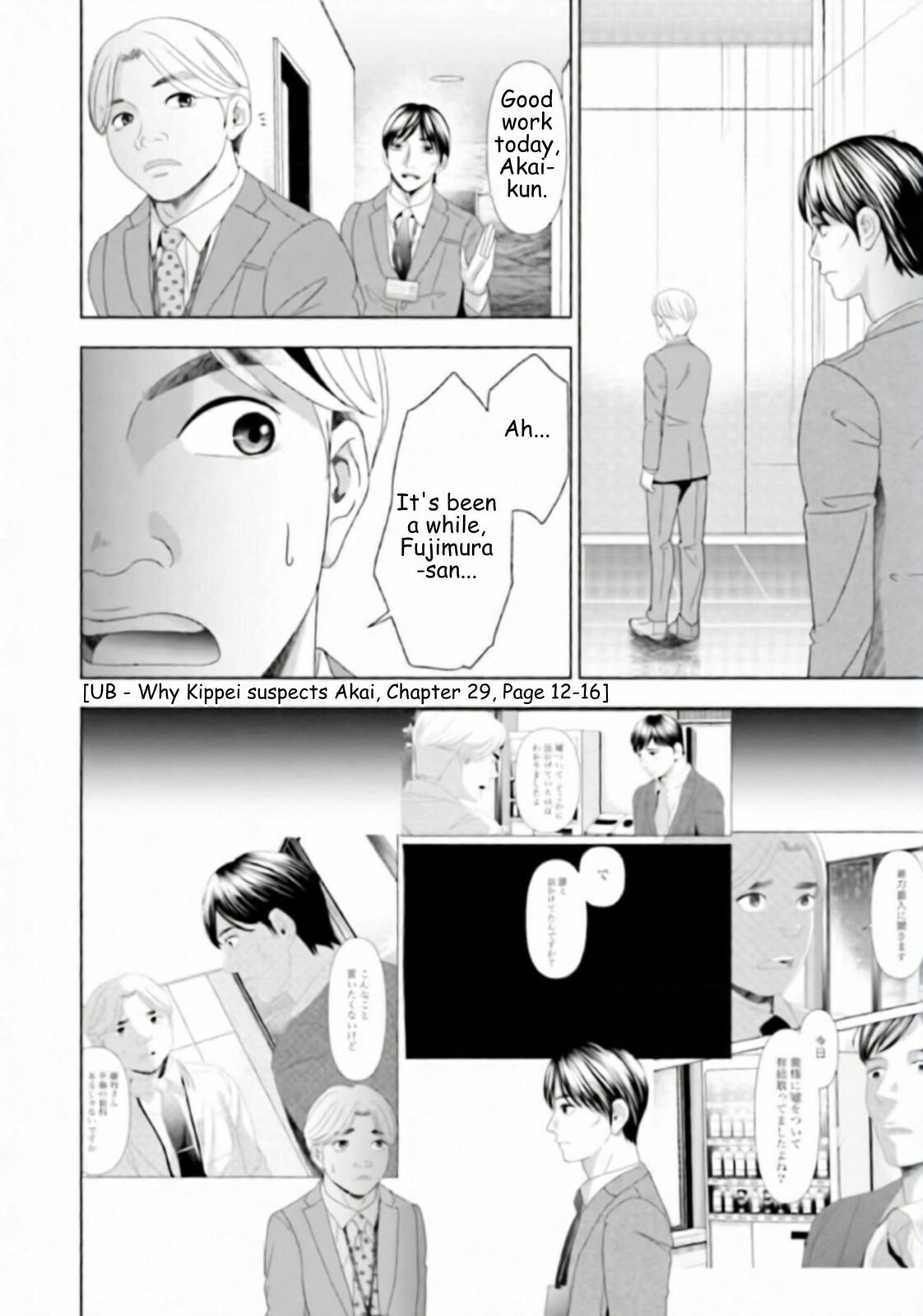 Repurika Moto Tsuma no Fukushū Chapter 49 page 16 - 