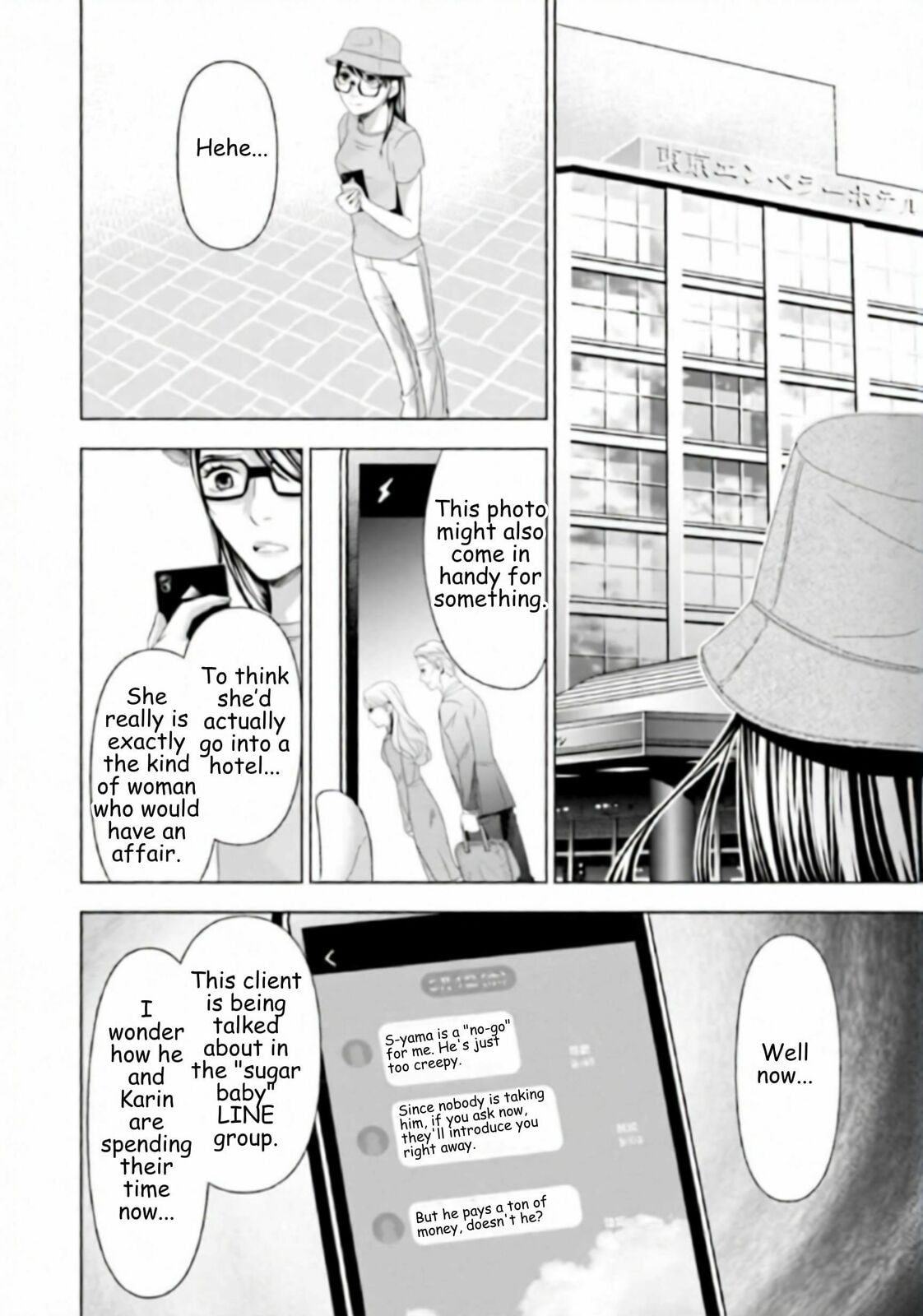Repurika Moto Tsuma no Fukushū Chapter 49 page 8 - 