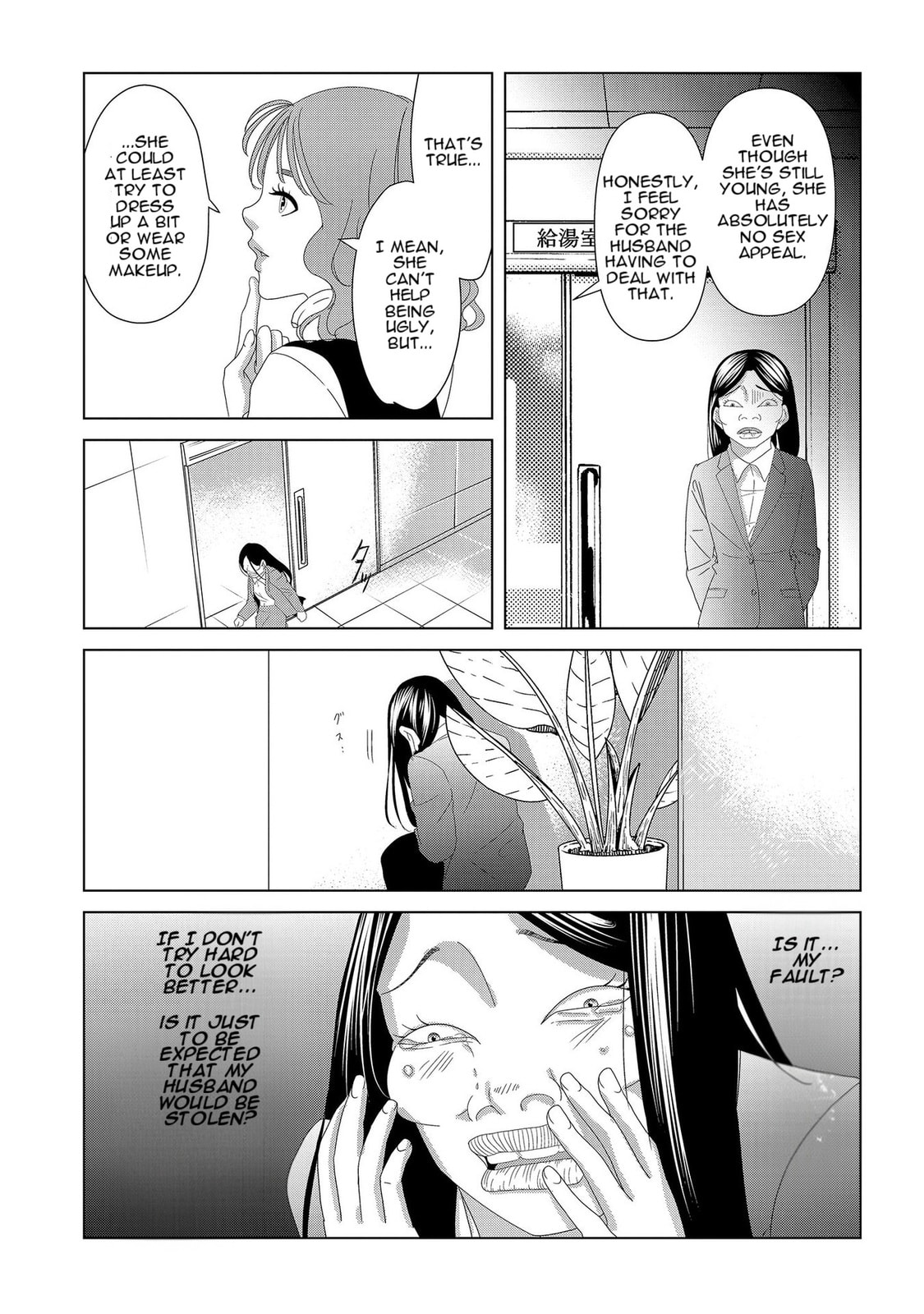 Repurika Moto Tsuma no Fukushū Chapter 5 page 11 - 