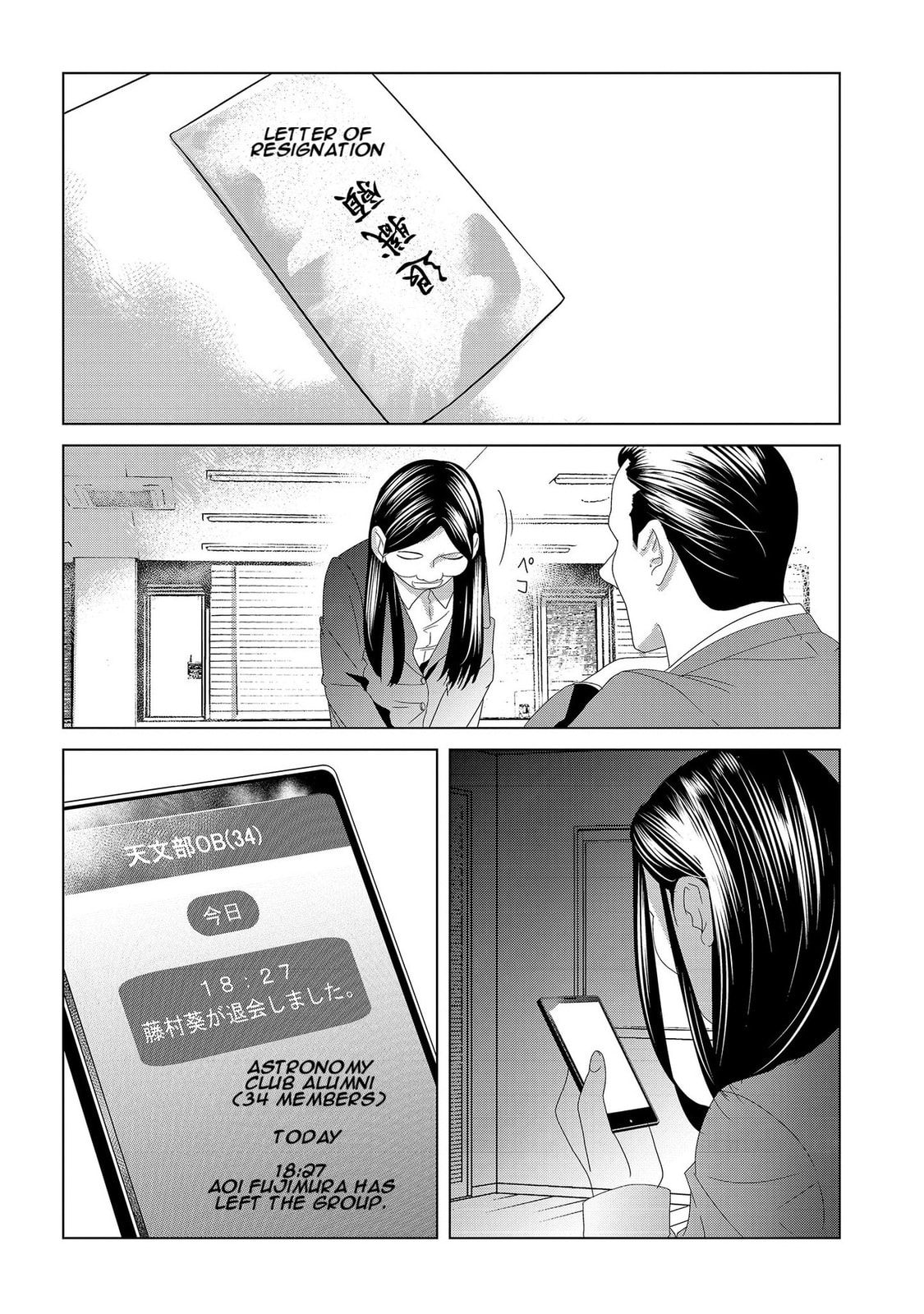 Repurika Moto Tsuma no Fukushū Chapter 5 page 12 - 