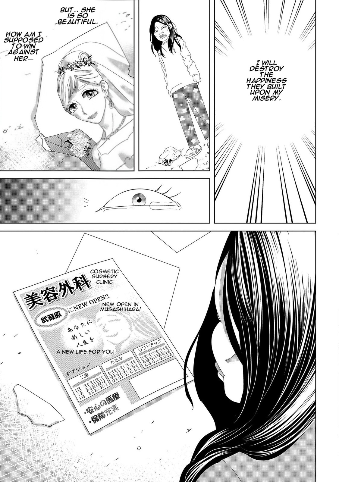 Repurika Moto Tsuma no Fukushū Chapter 5 page 17 - 