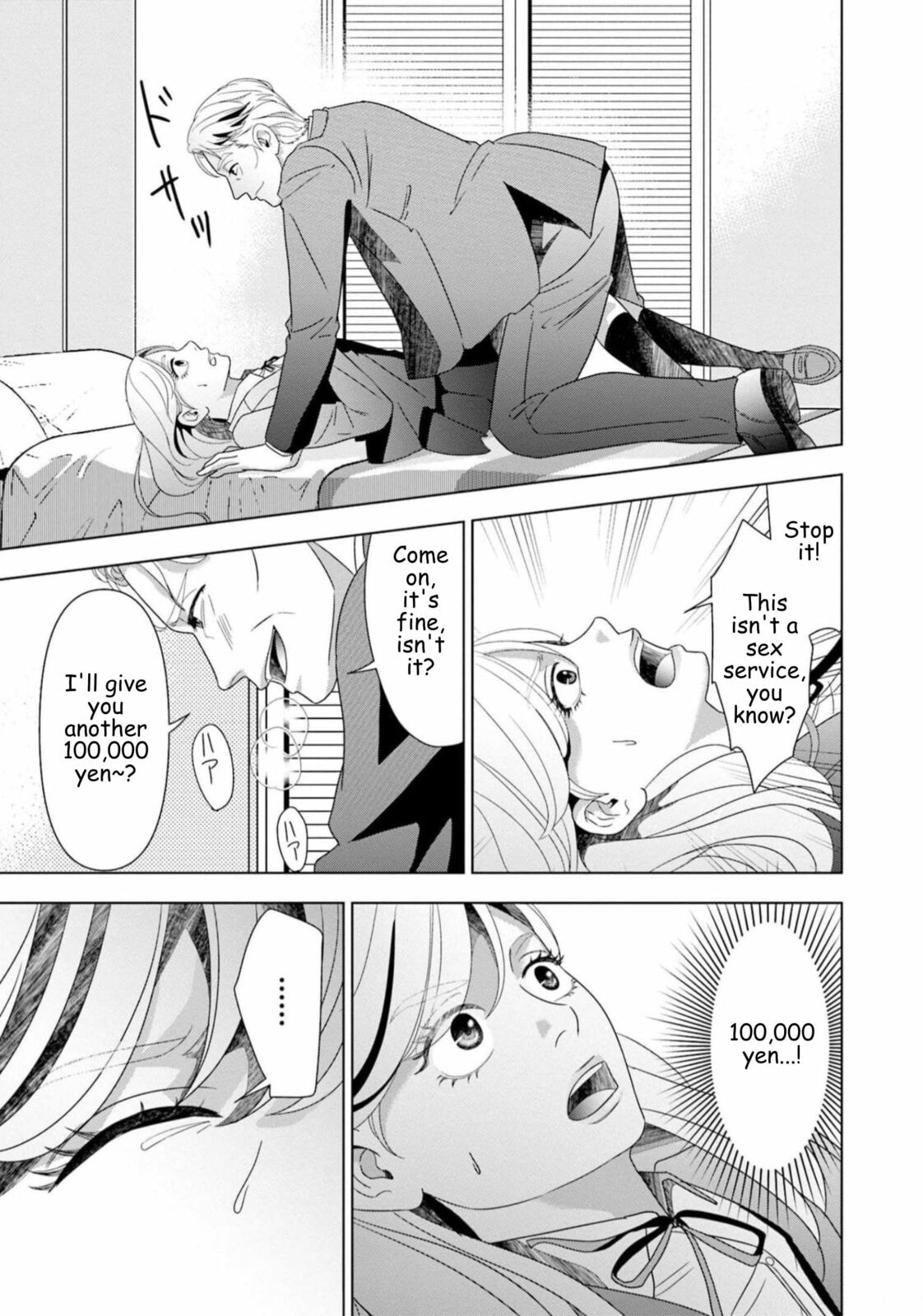 Repurika Moto Tsuma no Fukushū Chapter 50 page 14 - 