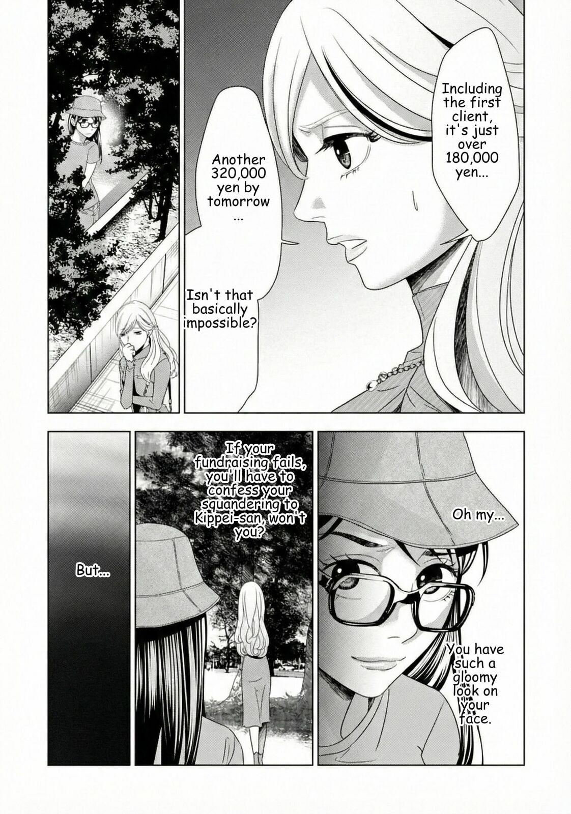 Repurika Moto Tsuma no Fukushū Chapter 50 page 16 - 