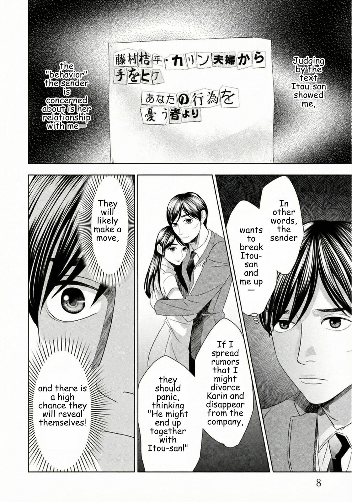 Repurika Moto Tsuma no Fukushū Chapter 50 page 5 - 