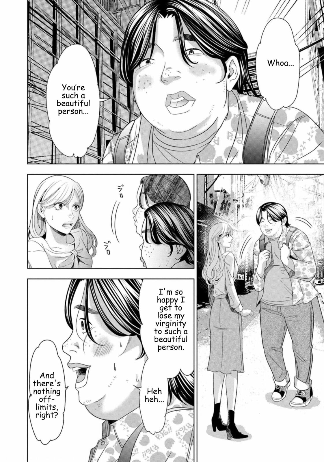 Repurika Moto Tsuma no Fukushū Chapter 51 page 14 - 