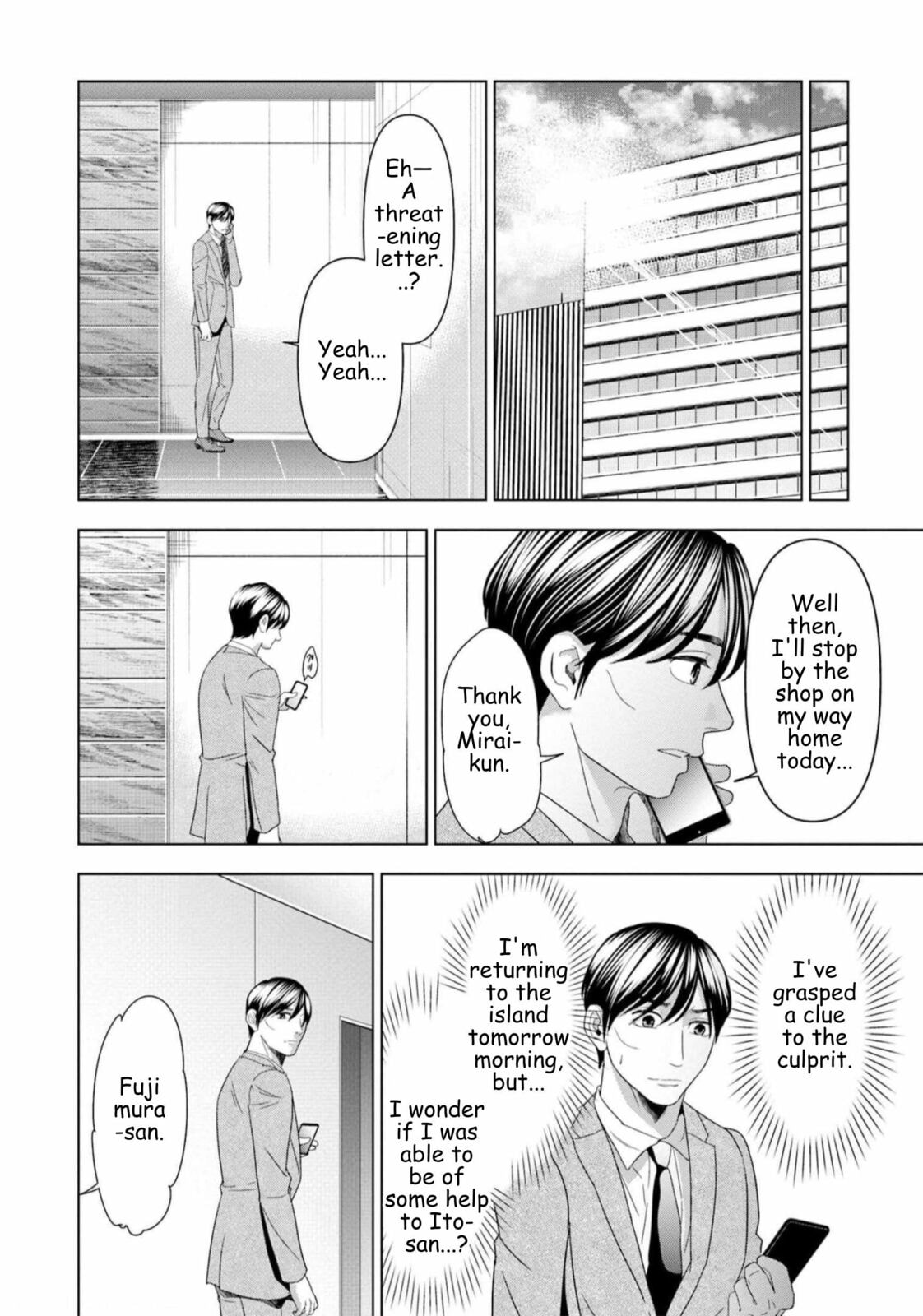 Repurika Moto Tsuma no Fukushū Chapter 51 page 16 - 