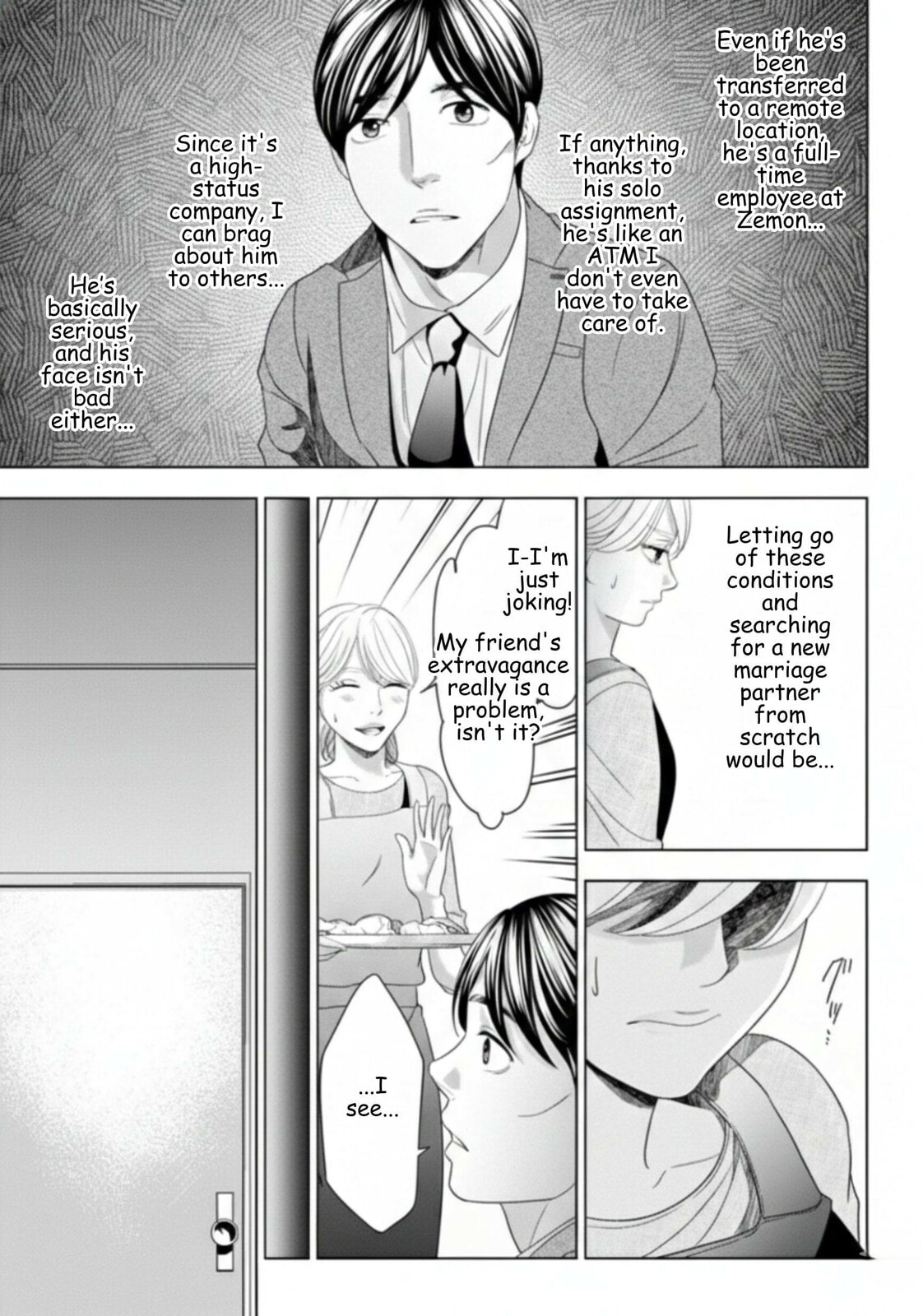 Repurika Moto Tsuma no Fukushū Chapter 51 page 5 - 