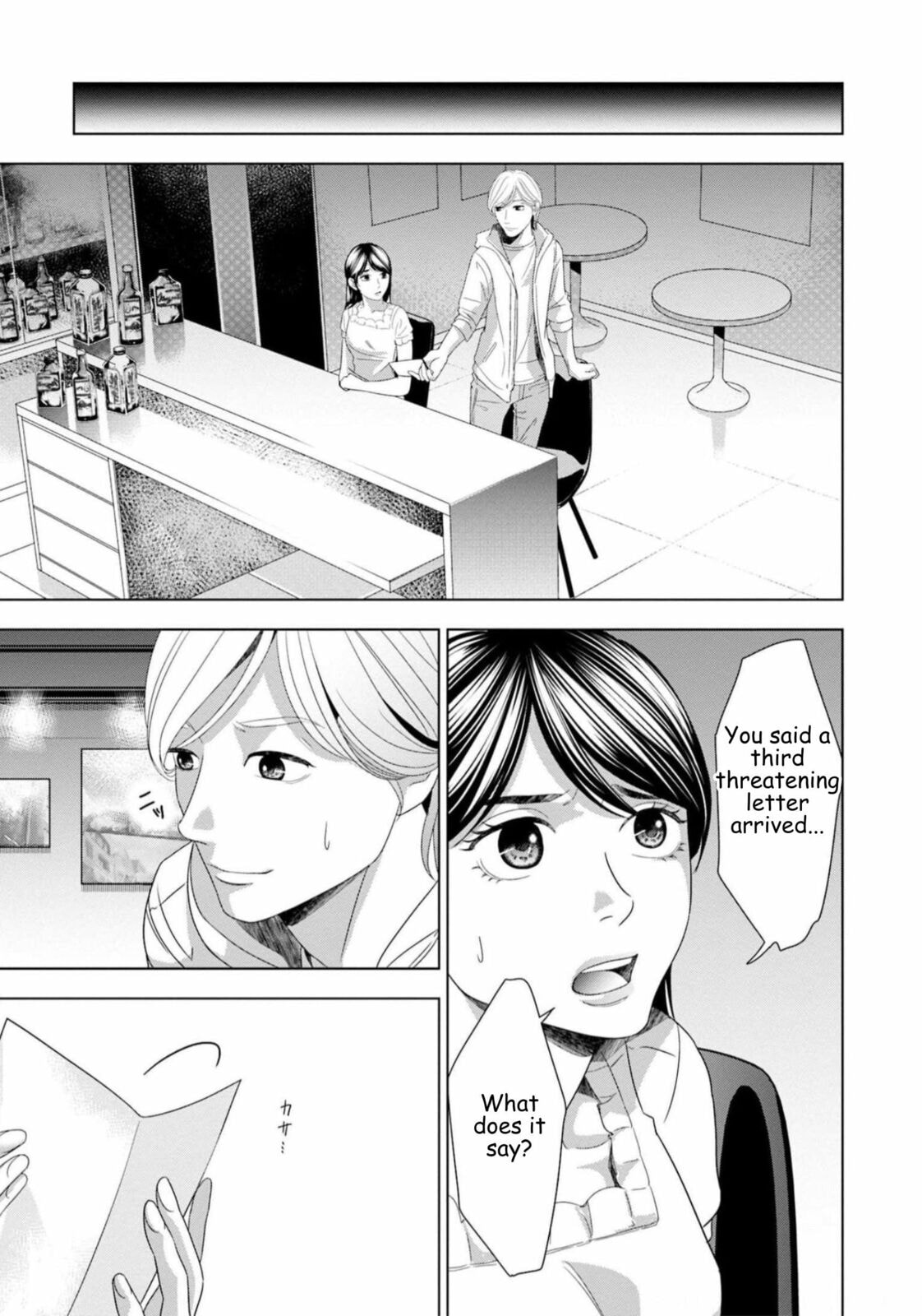 Repurika Moto Tsuma no Fukushū Chapter 51 page 9 - 
