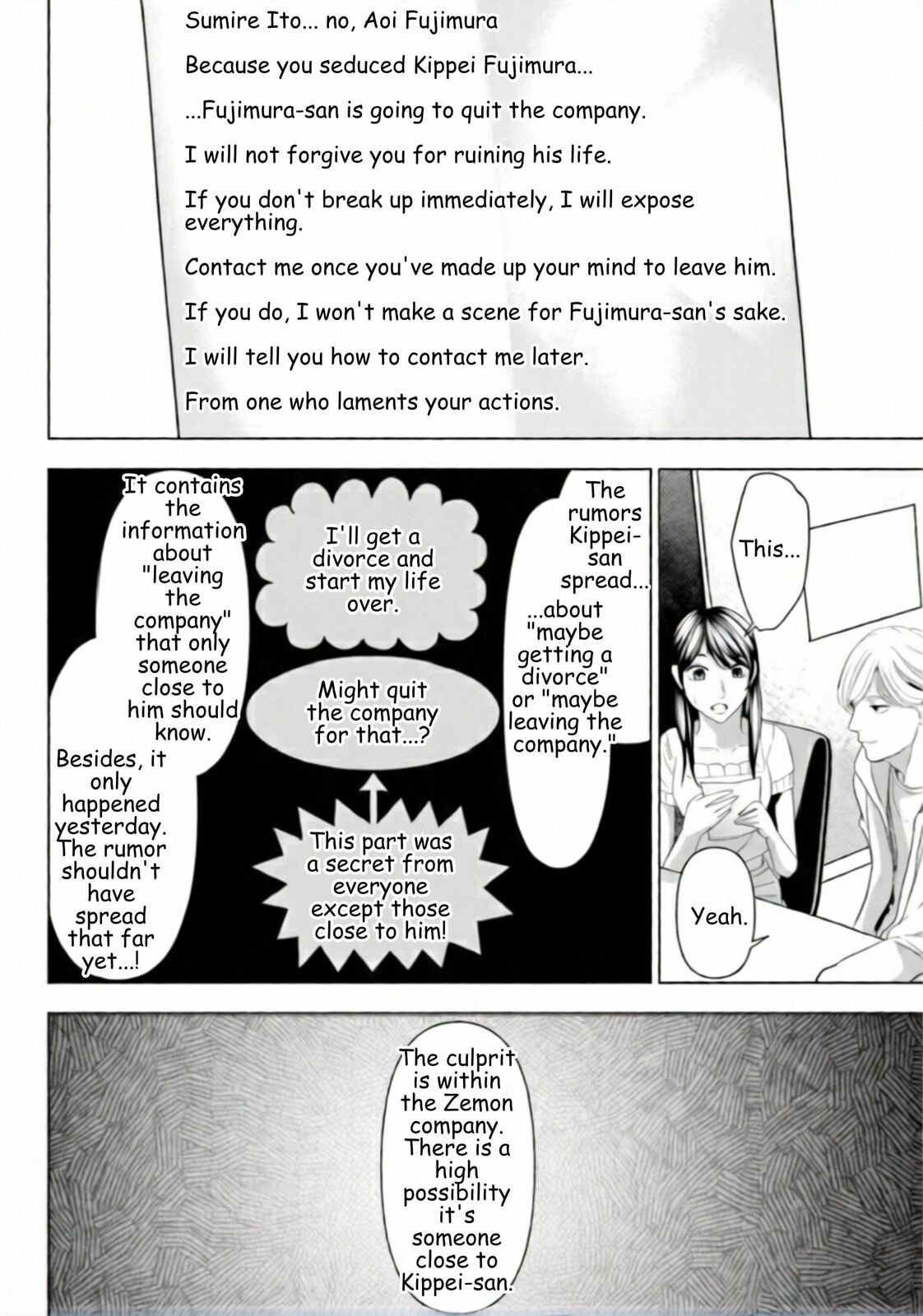 Repurika Moto Tsuma no Fukushū Chapter 51 page 10 - 