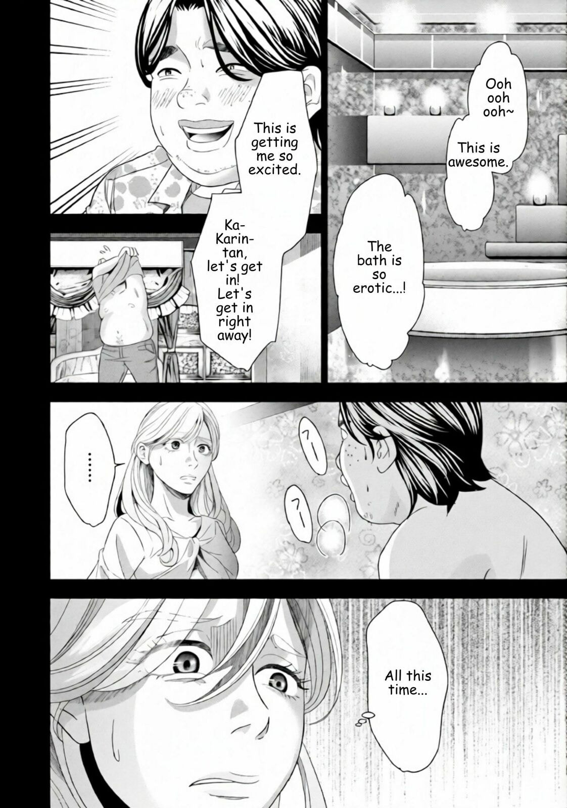 Repurika Moto Tsuma no Fukushū Chapter 52 page 6 - 